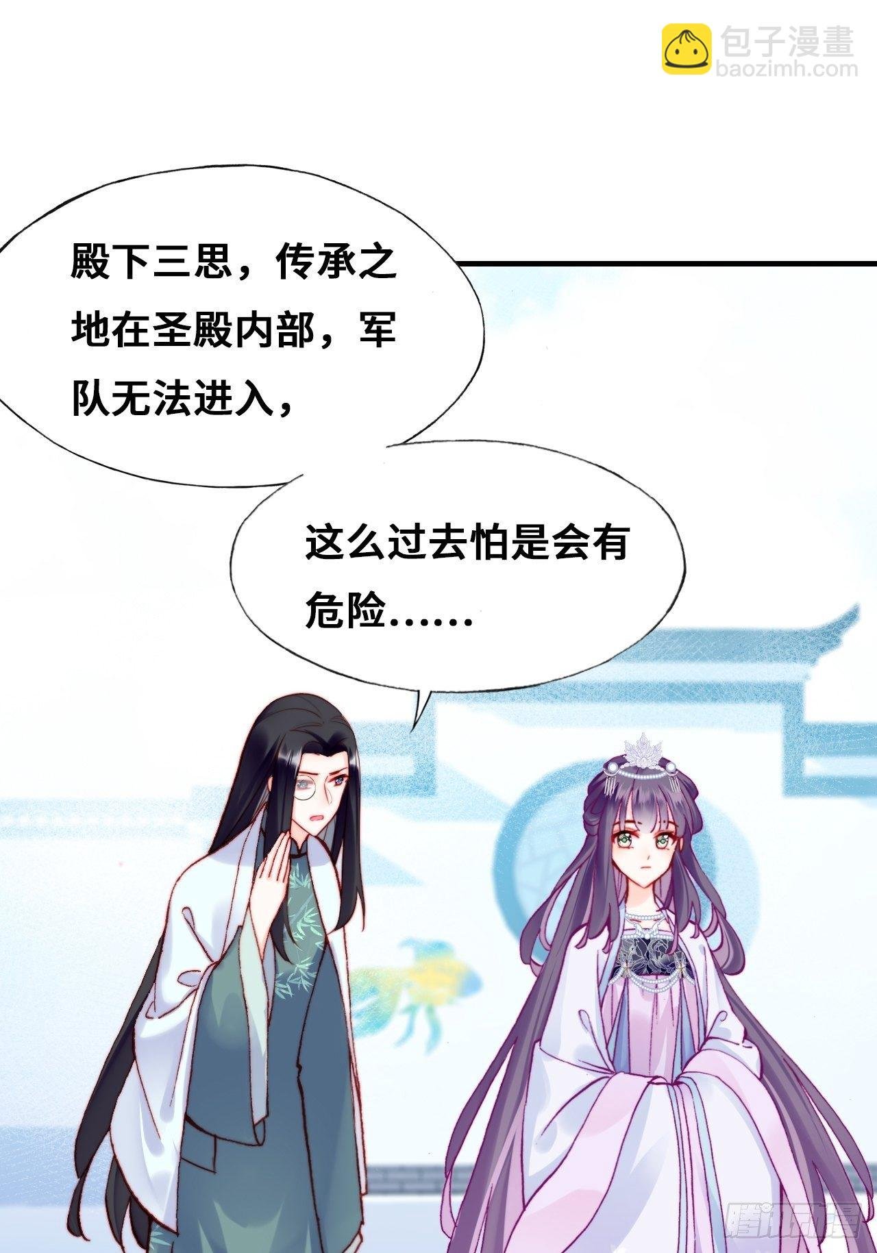 82、圣殿权力者