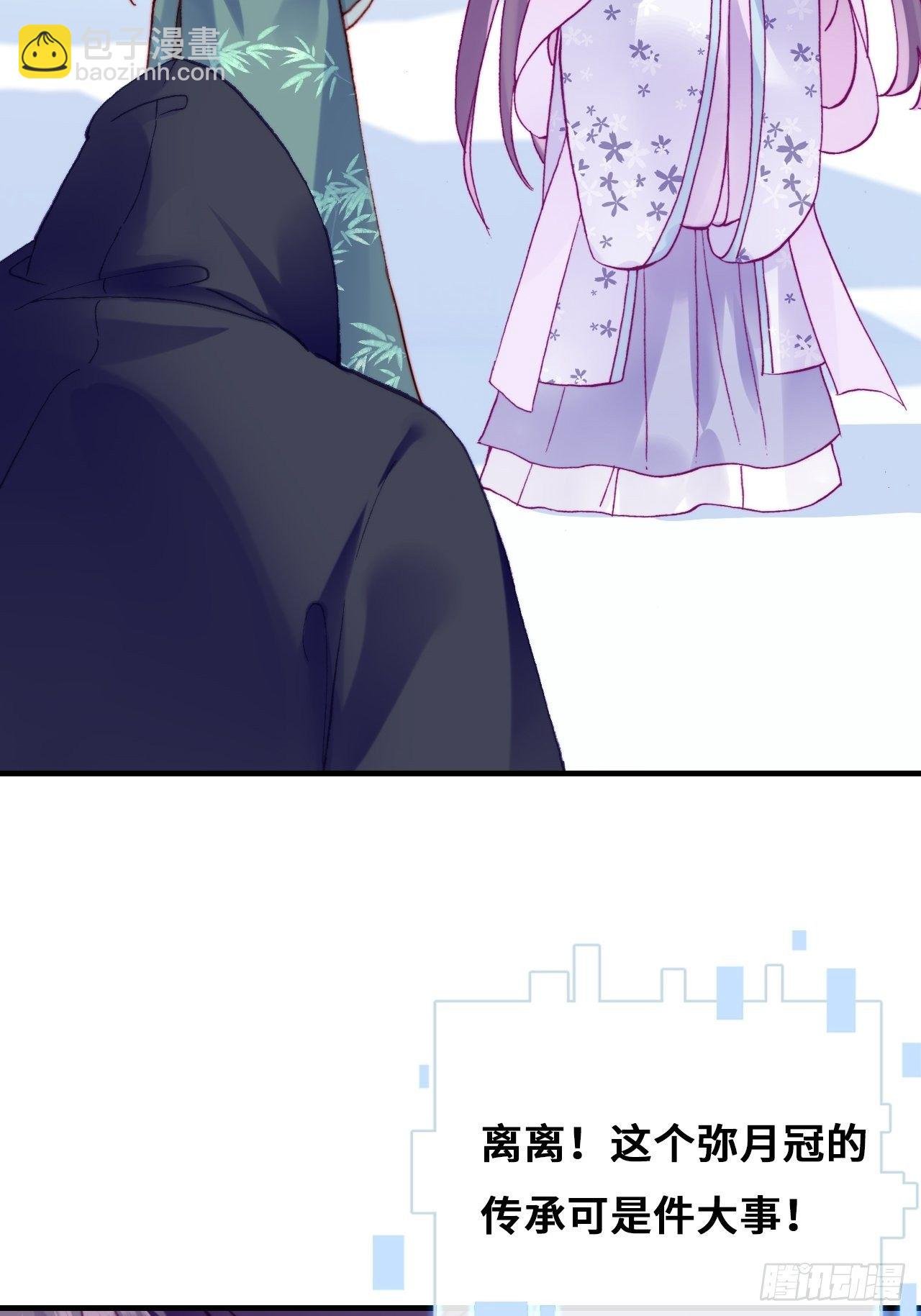 82、圣殿权力者