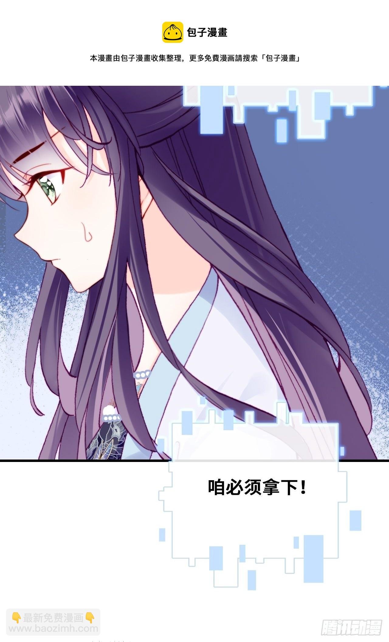 82、圣殿权力者