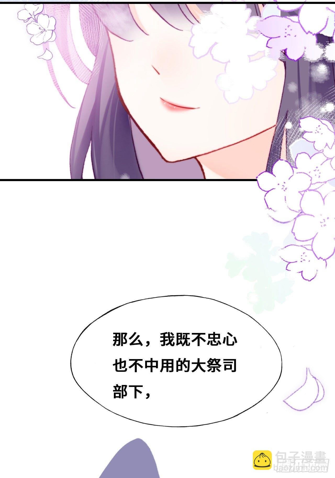 82、圣殿权力者