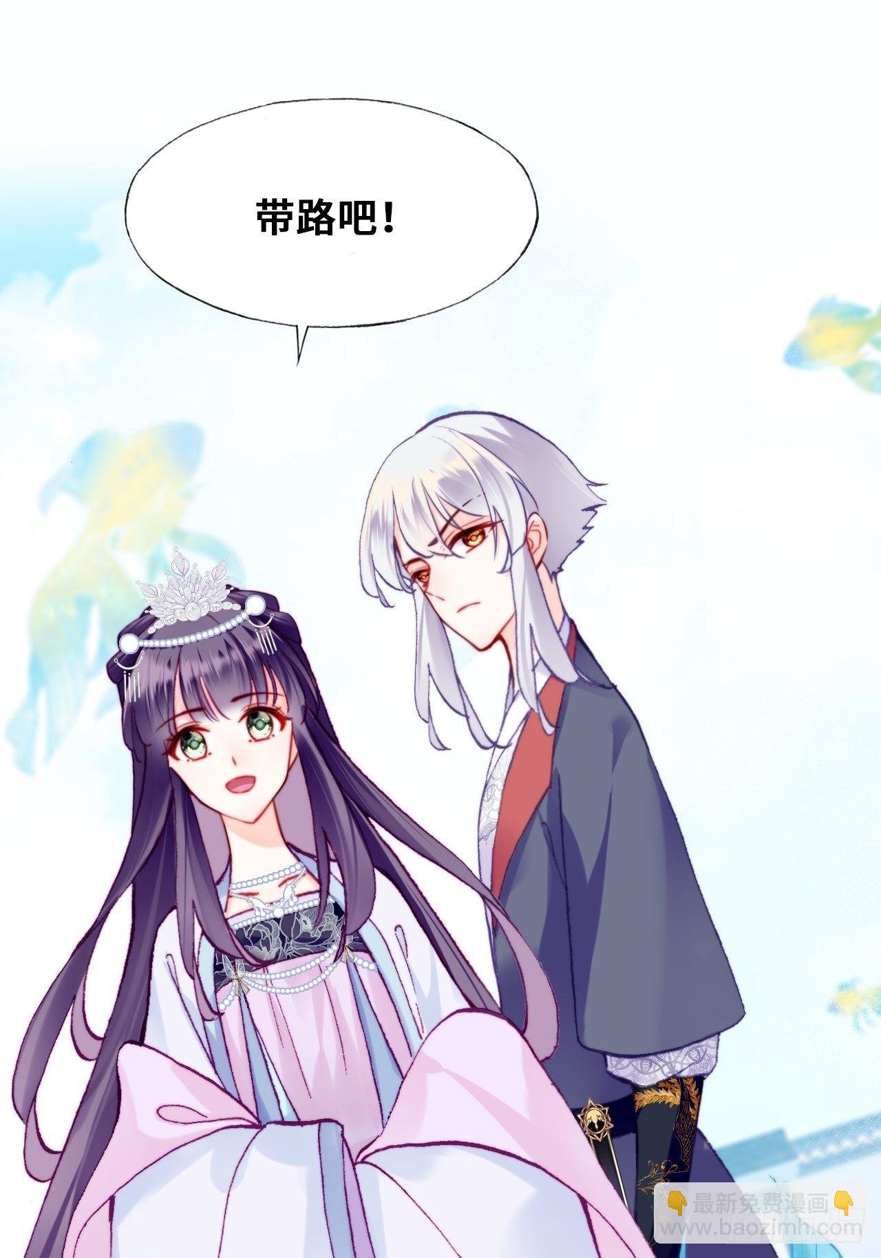 82、圣殿权力者