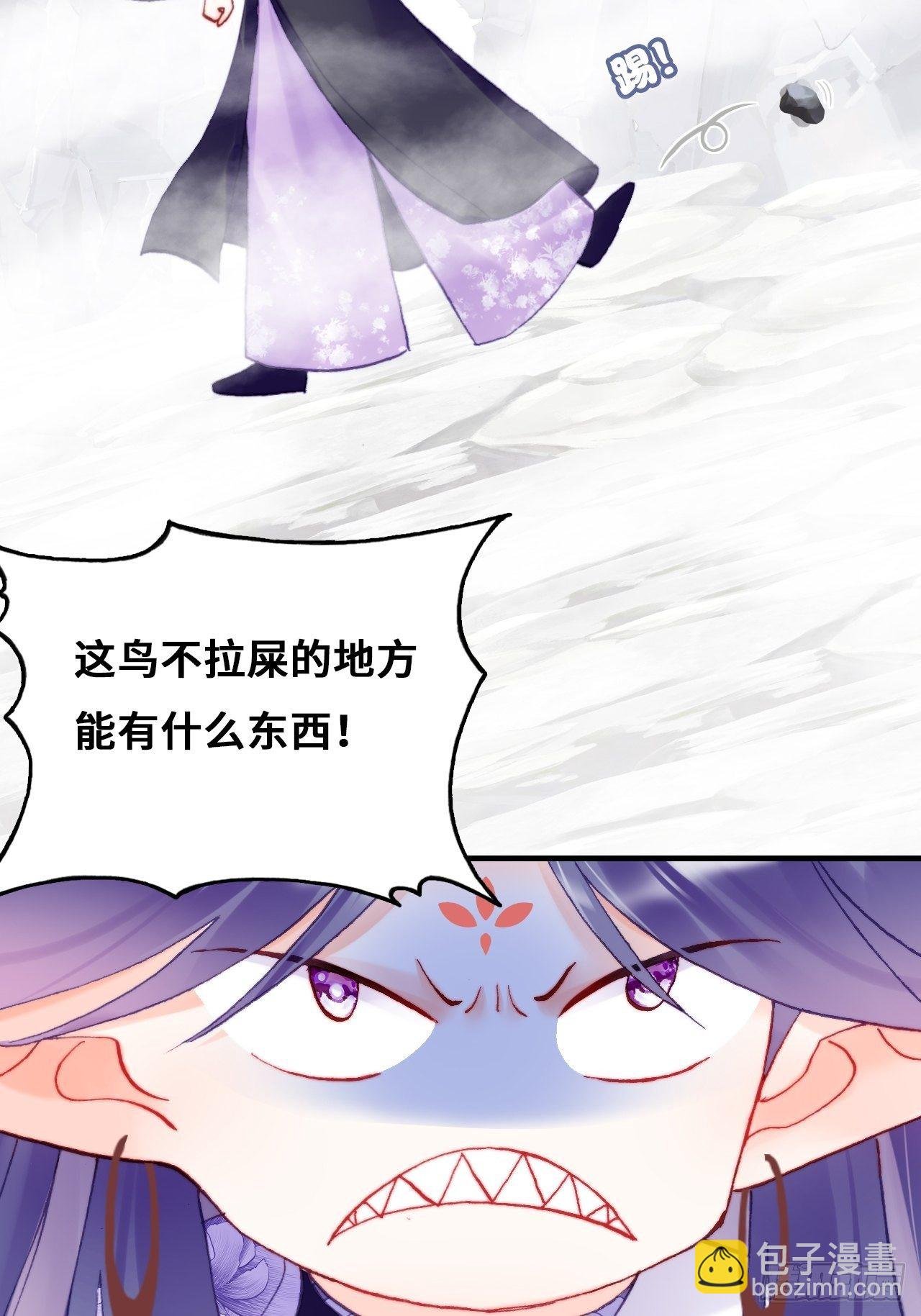 82、圣殿权力者