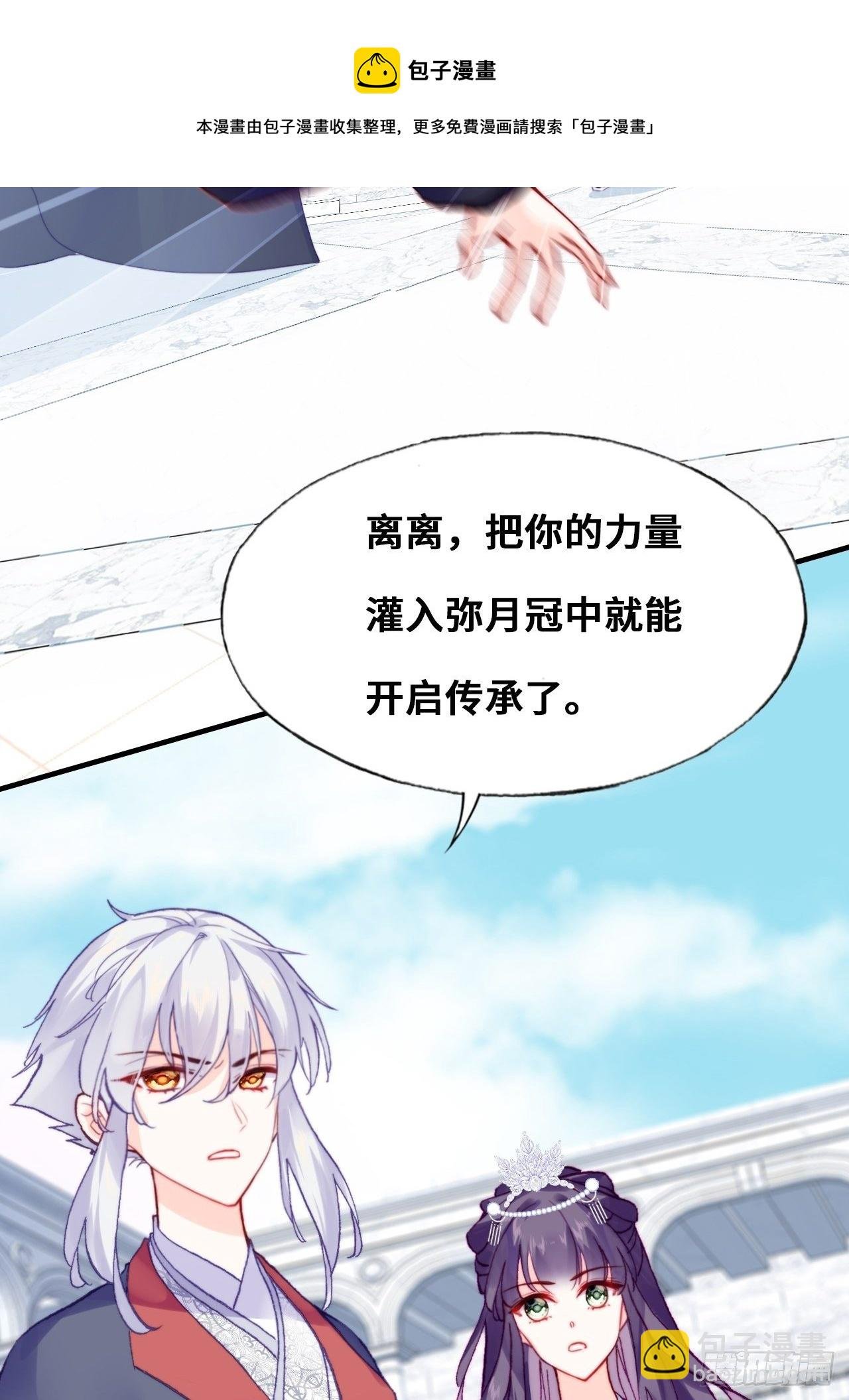 83、幽族的历史