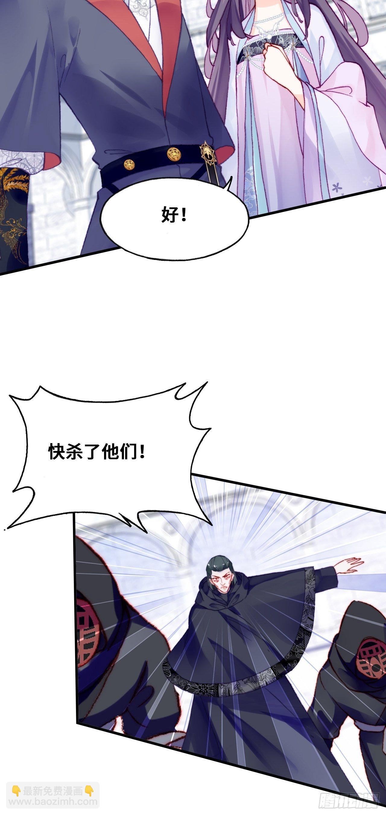 83、幽族的历史