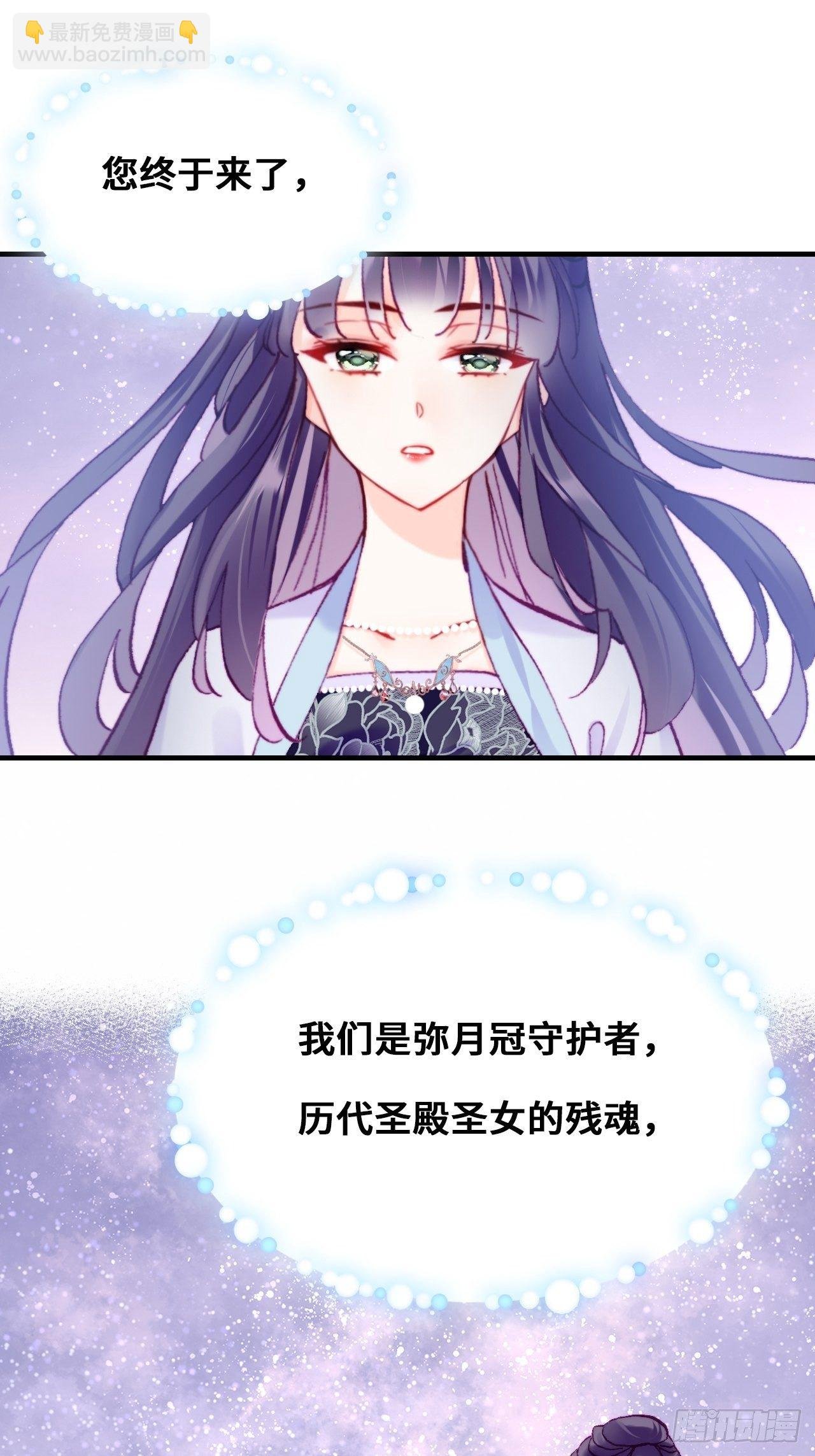 83、幽族的历史