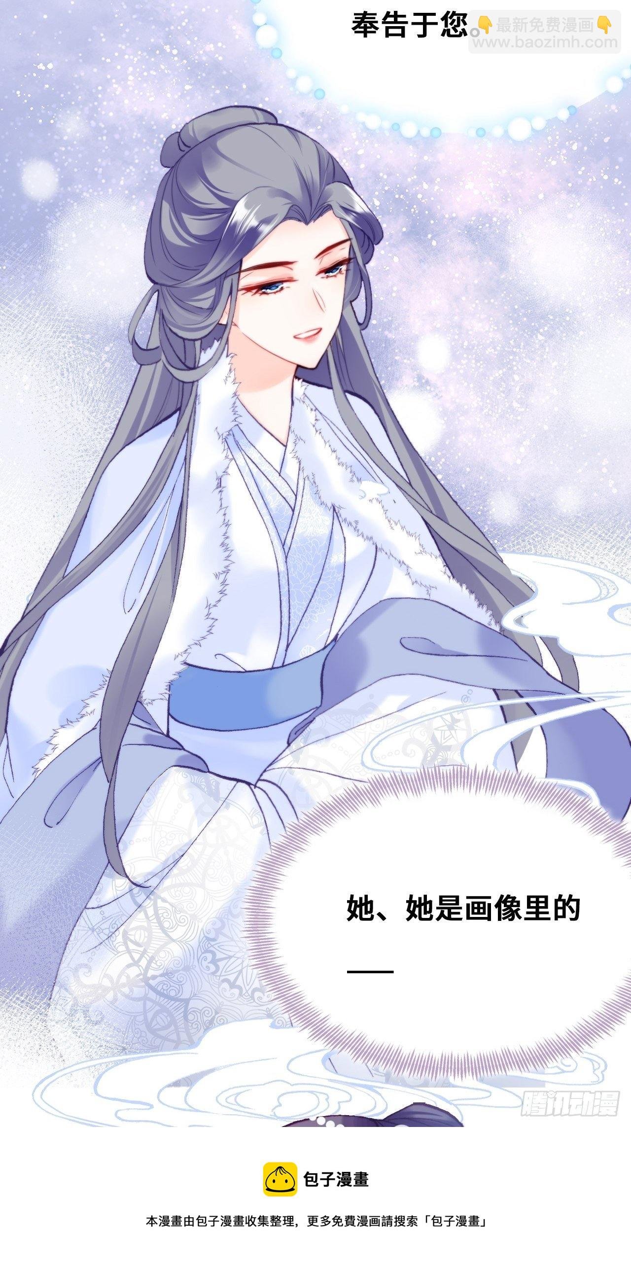 83、幽族的历史