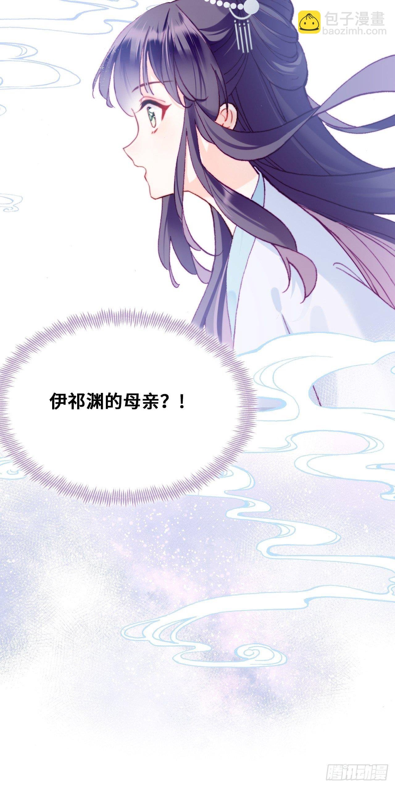 83、幽族的历史