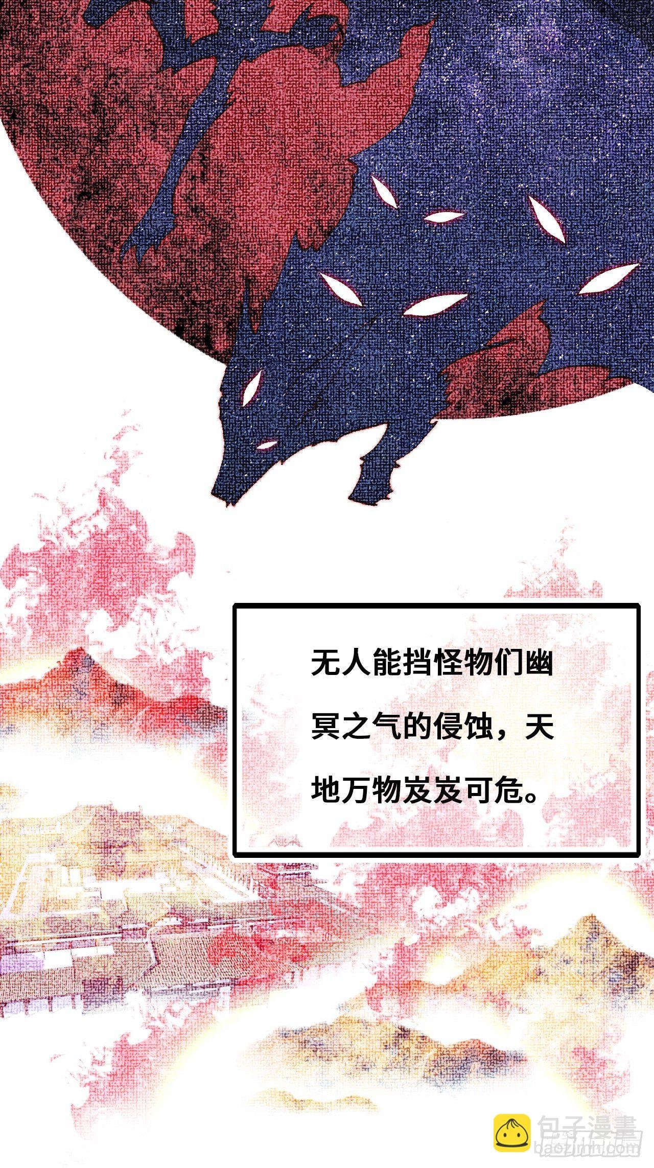 83、幽族的历史