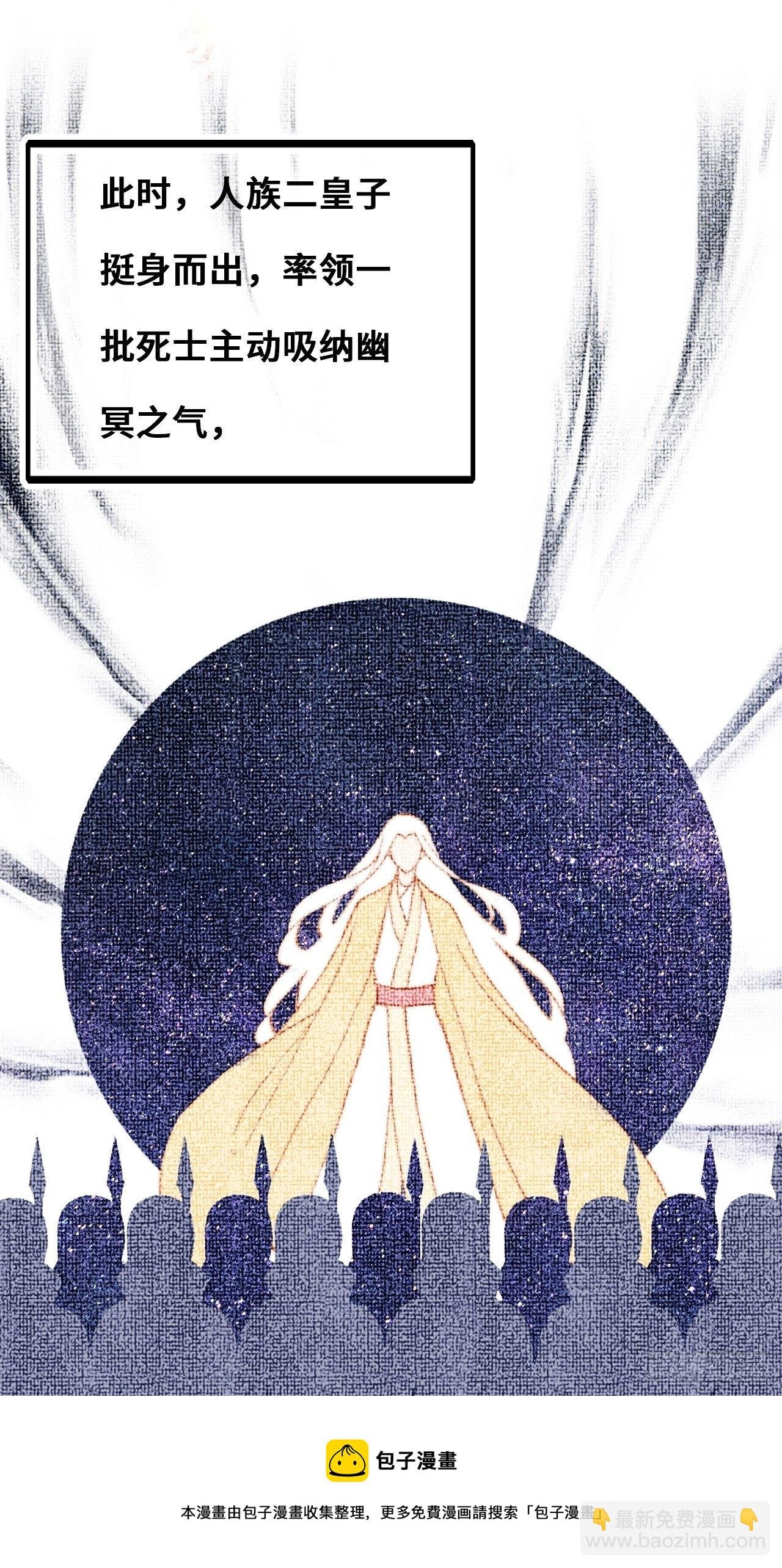 83、幽族的历史