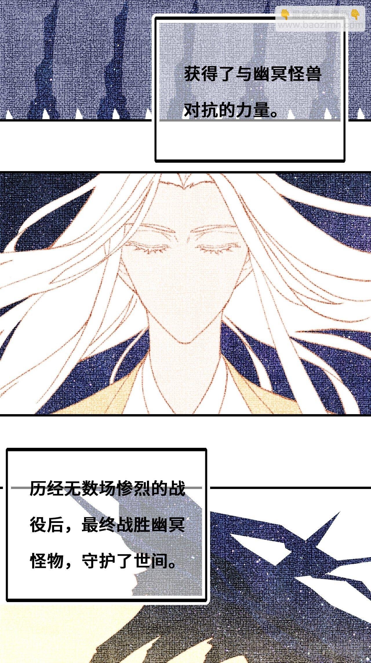 83、幽族的历史