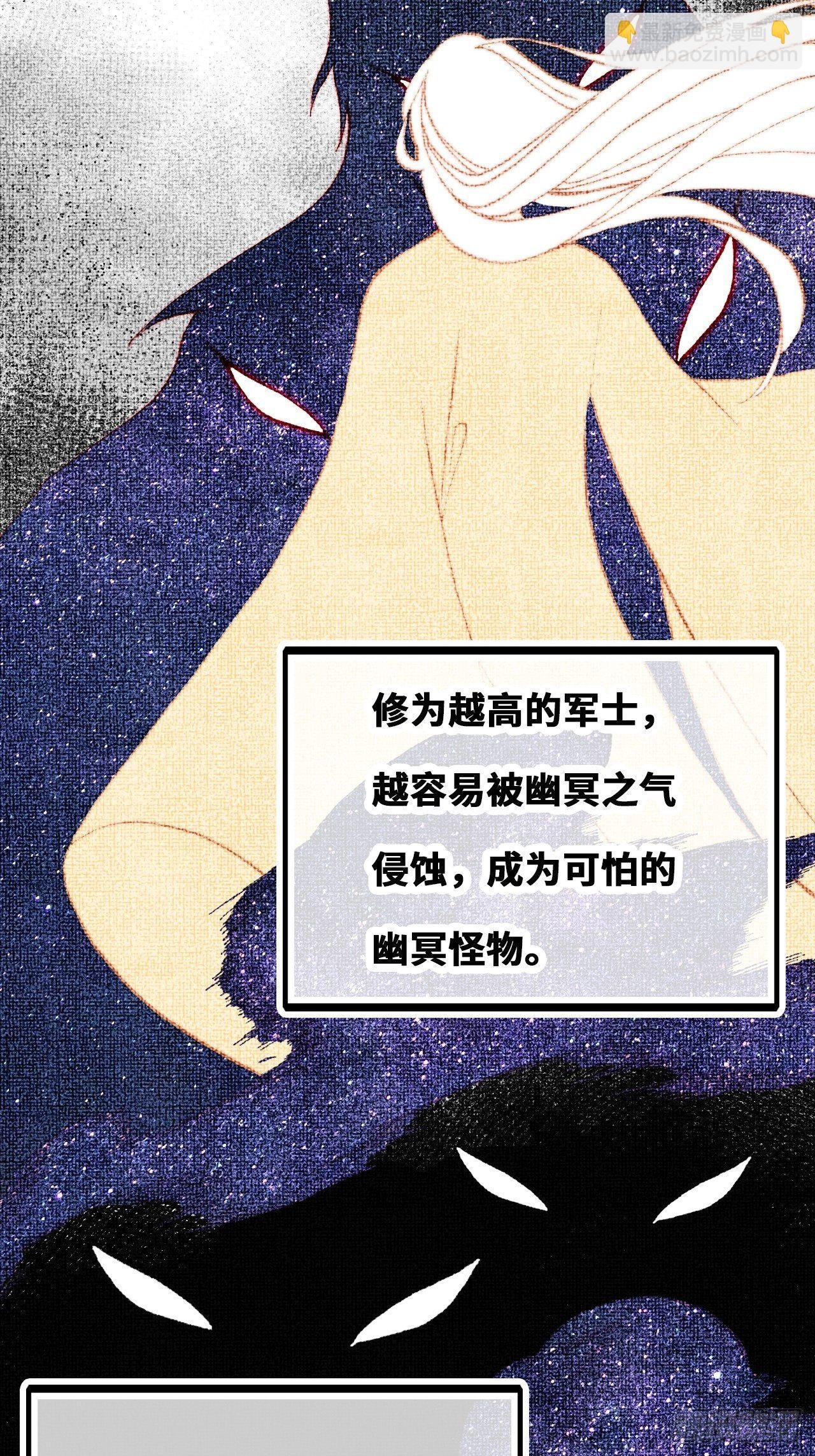 83、幽族的历史