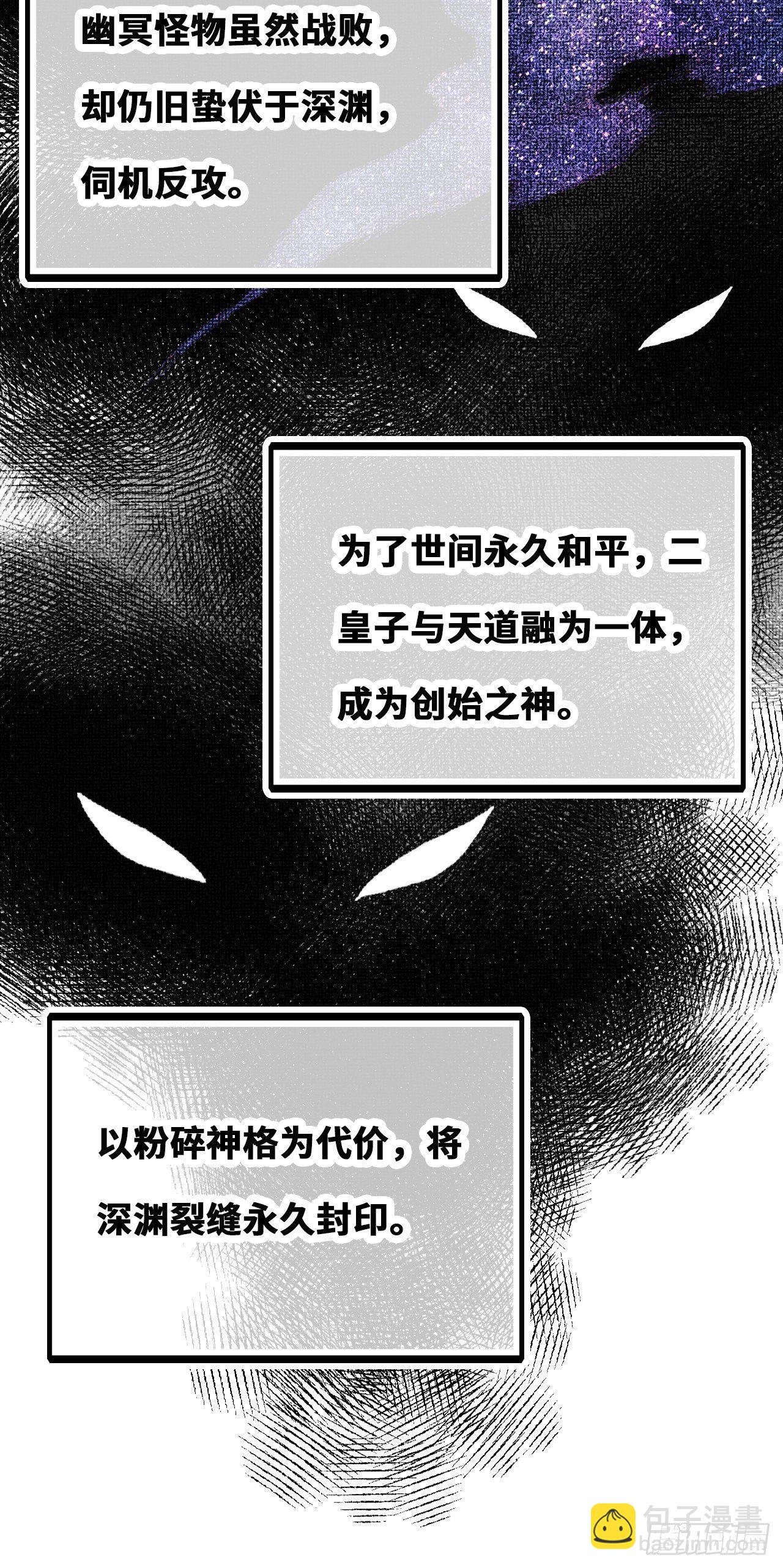 83、幽族的历史