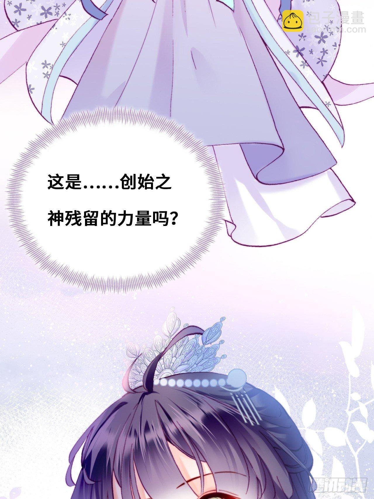 83、幽族的历史
