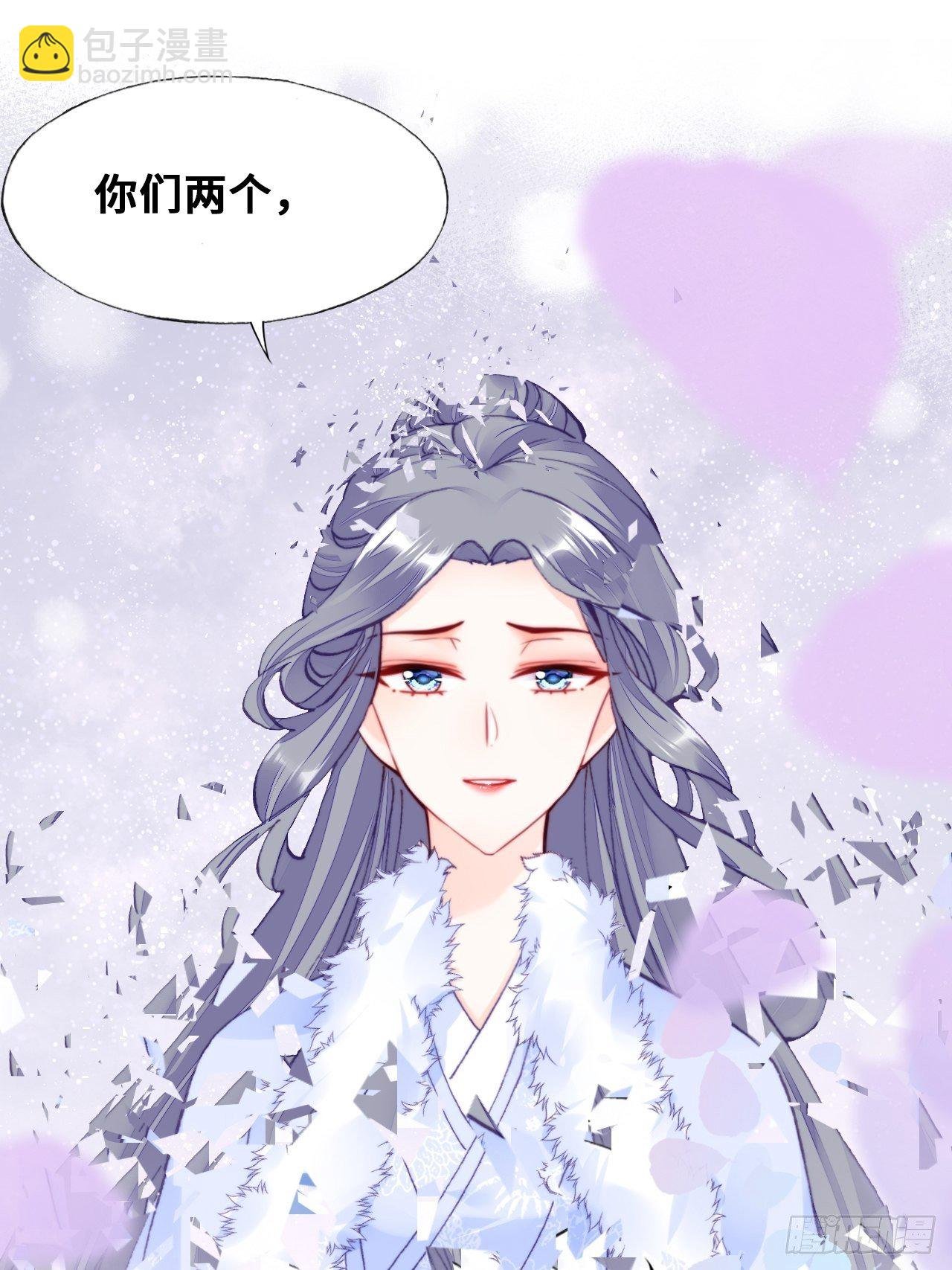 83、幽族的历史