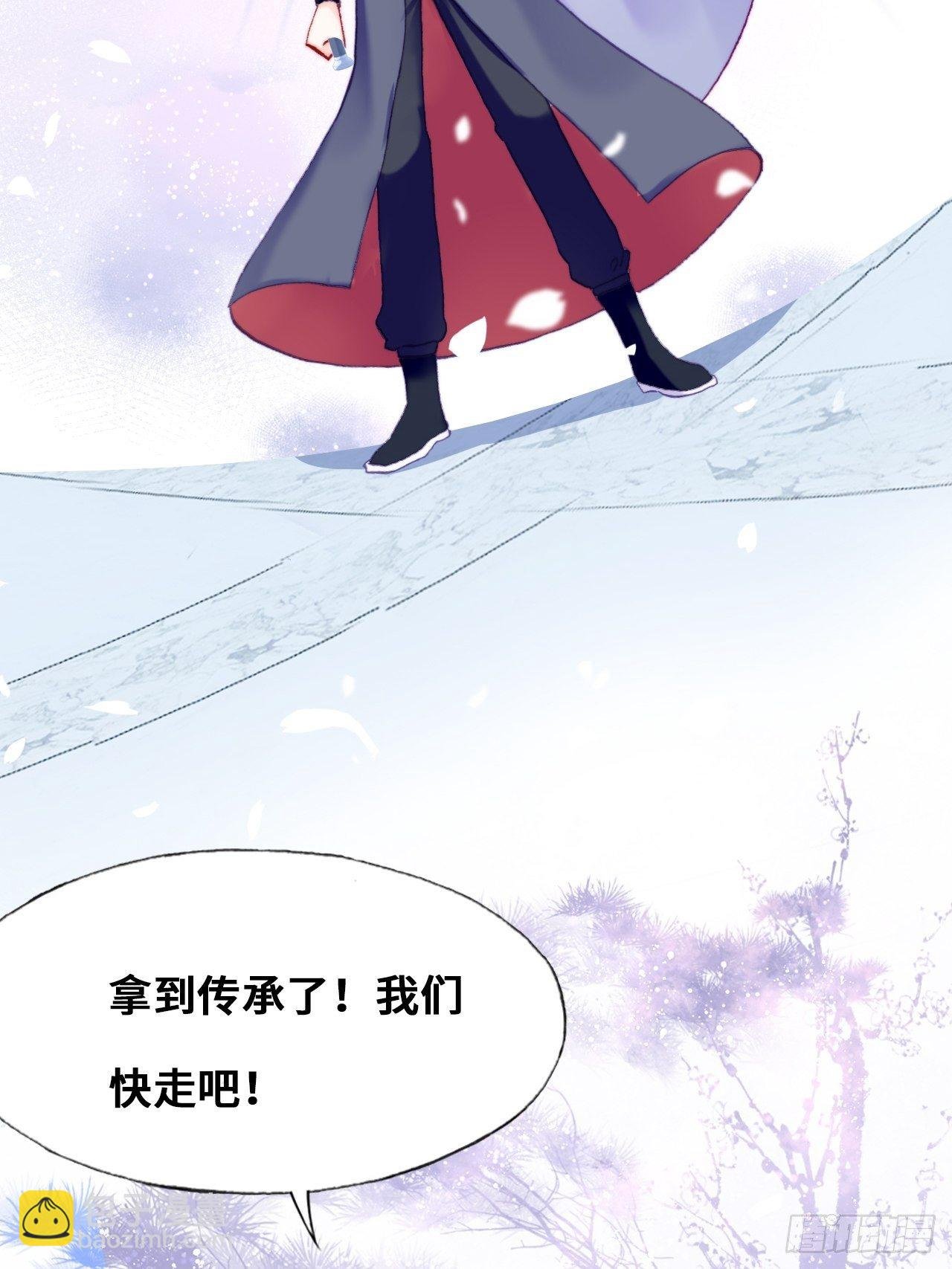83、幽族的历史