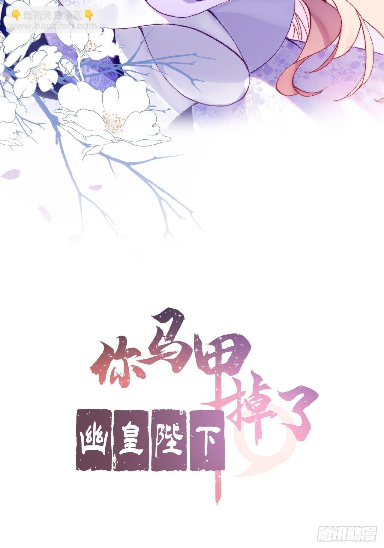 85、问心阵