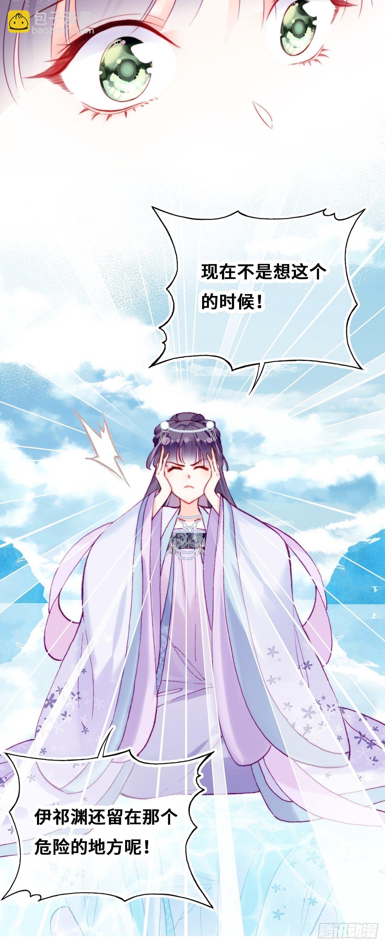 85、问心阵