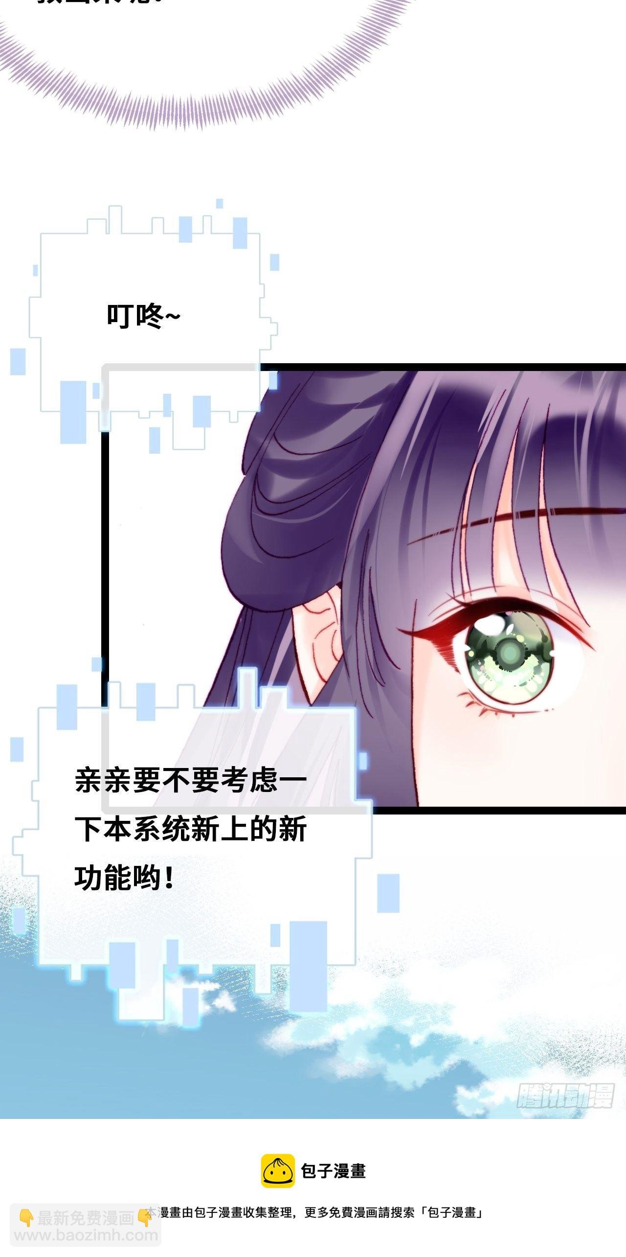 85、问心阵