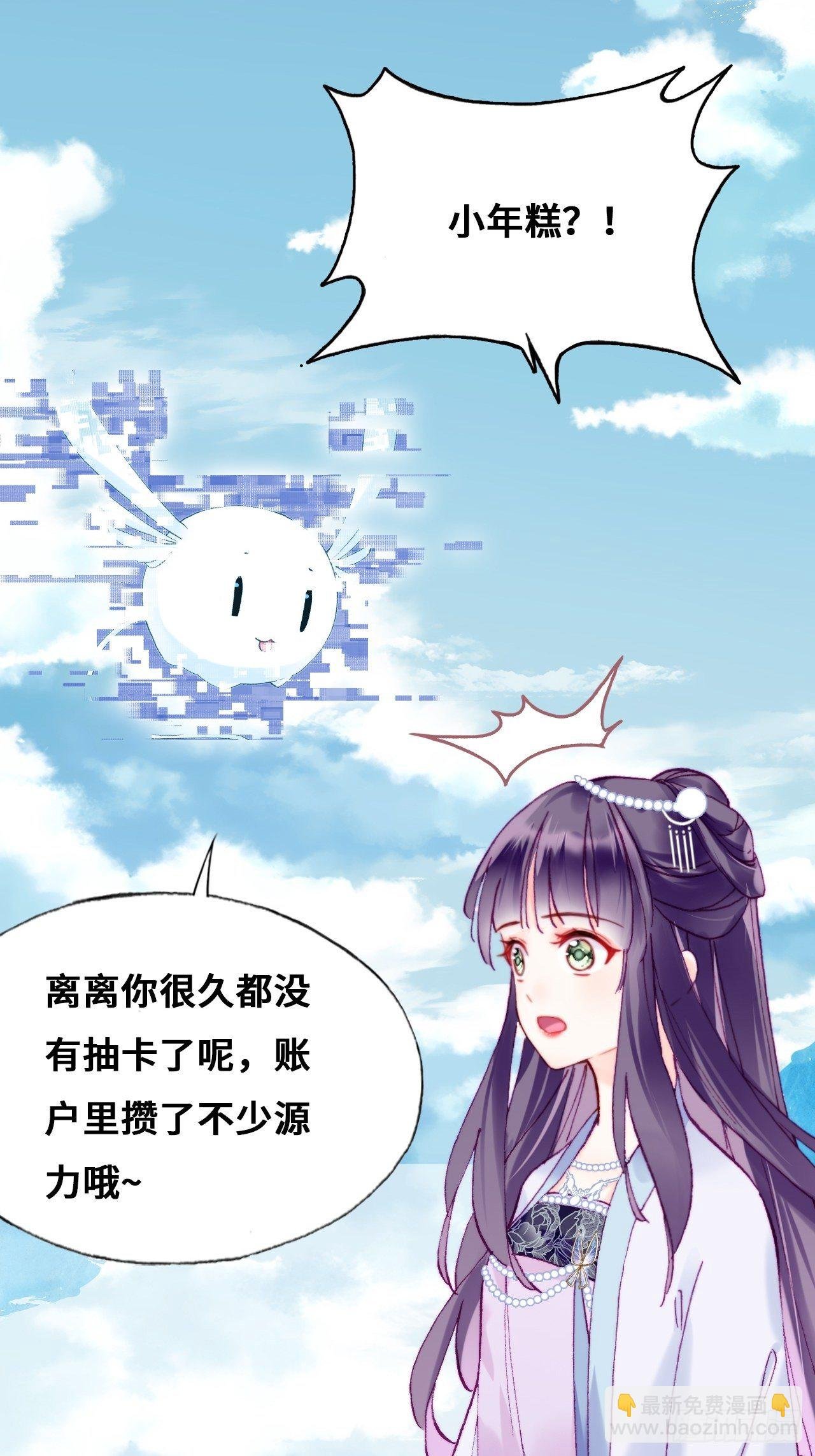 85、问心阵