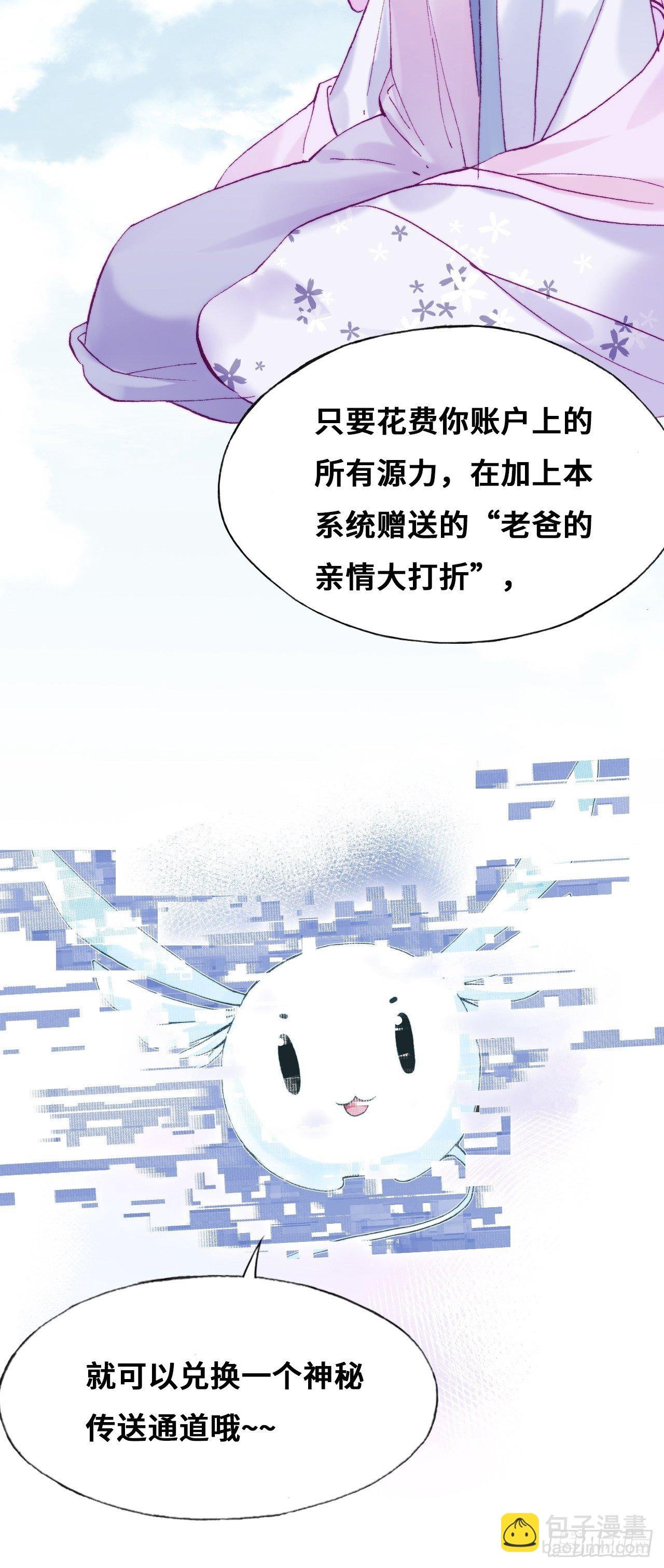 85、问心阵