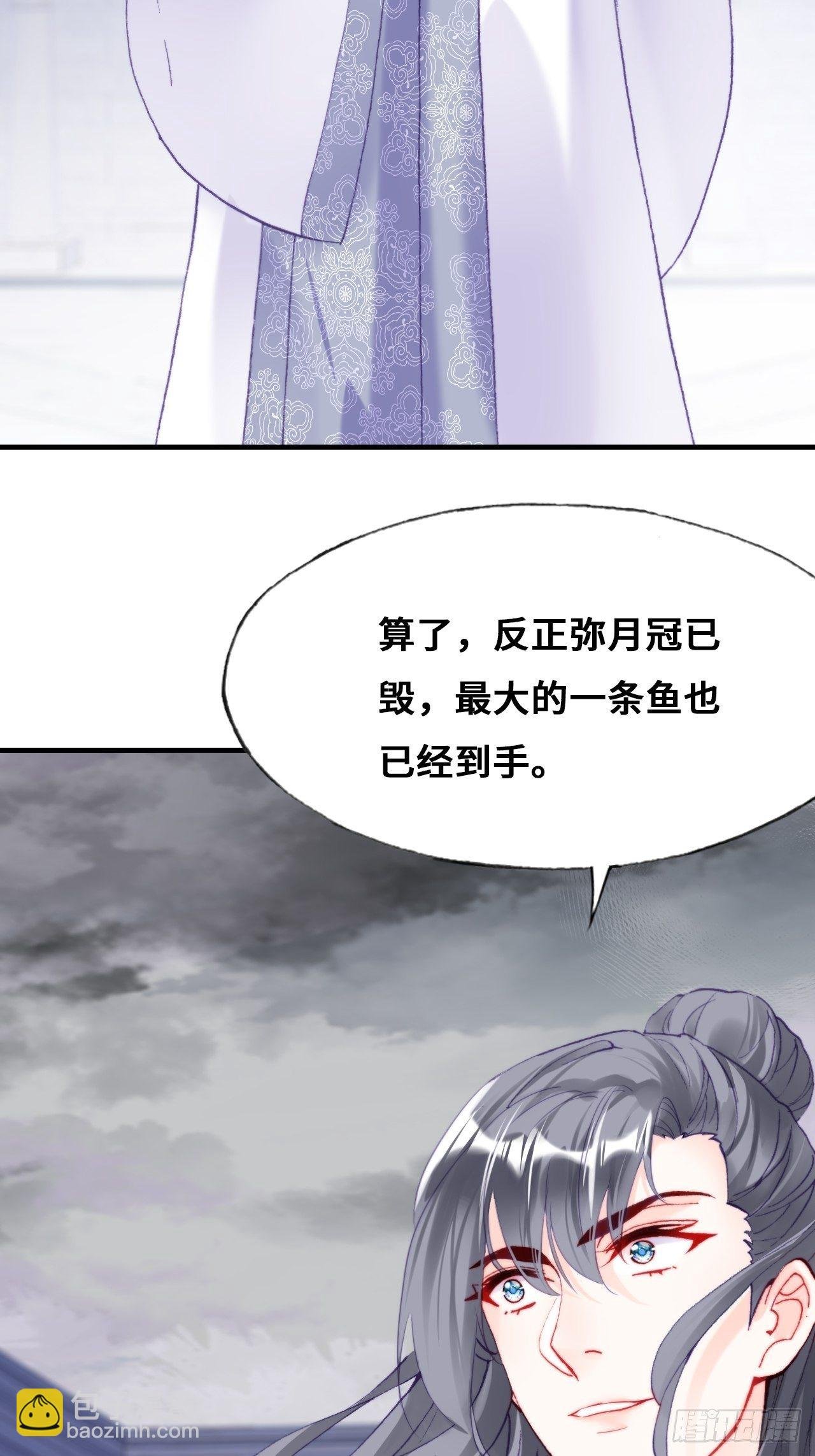 85、问心阵