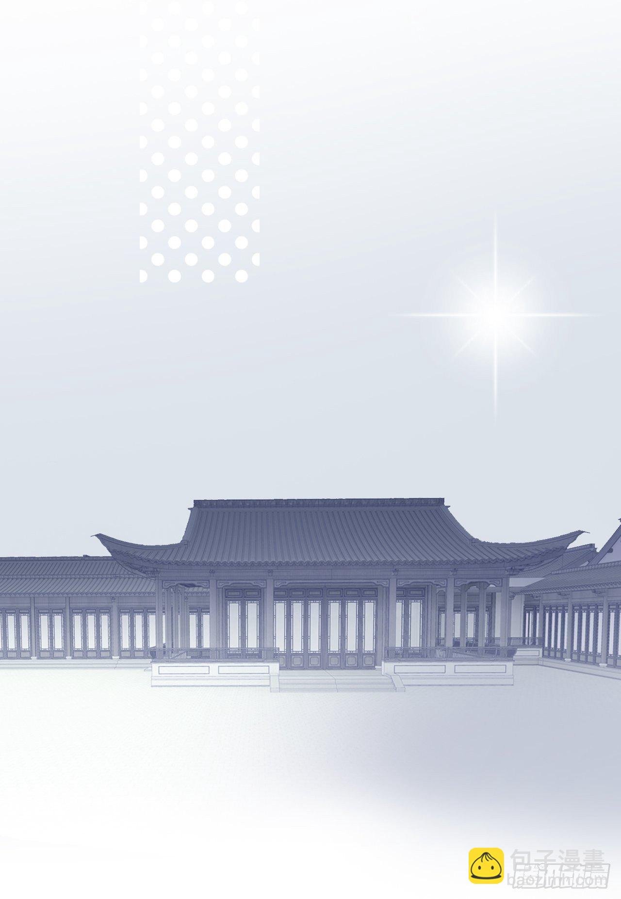 85、问心阵