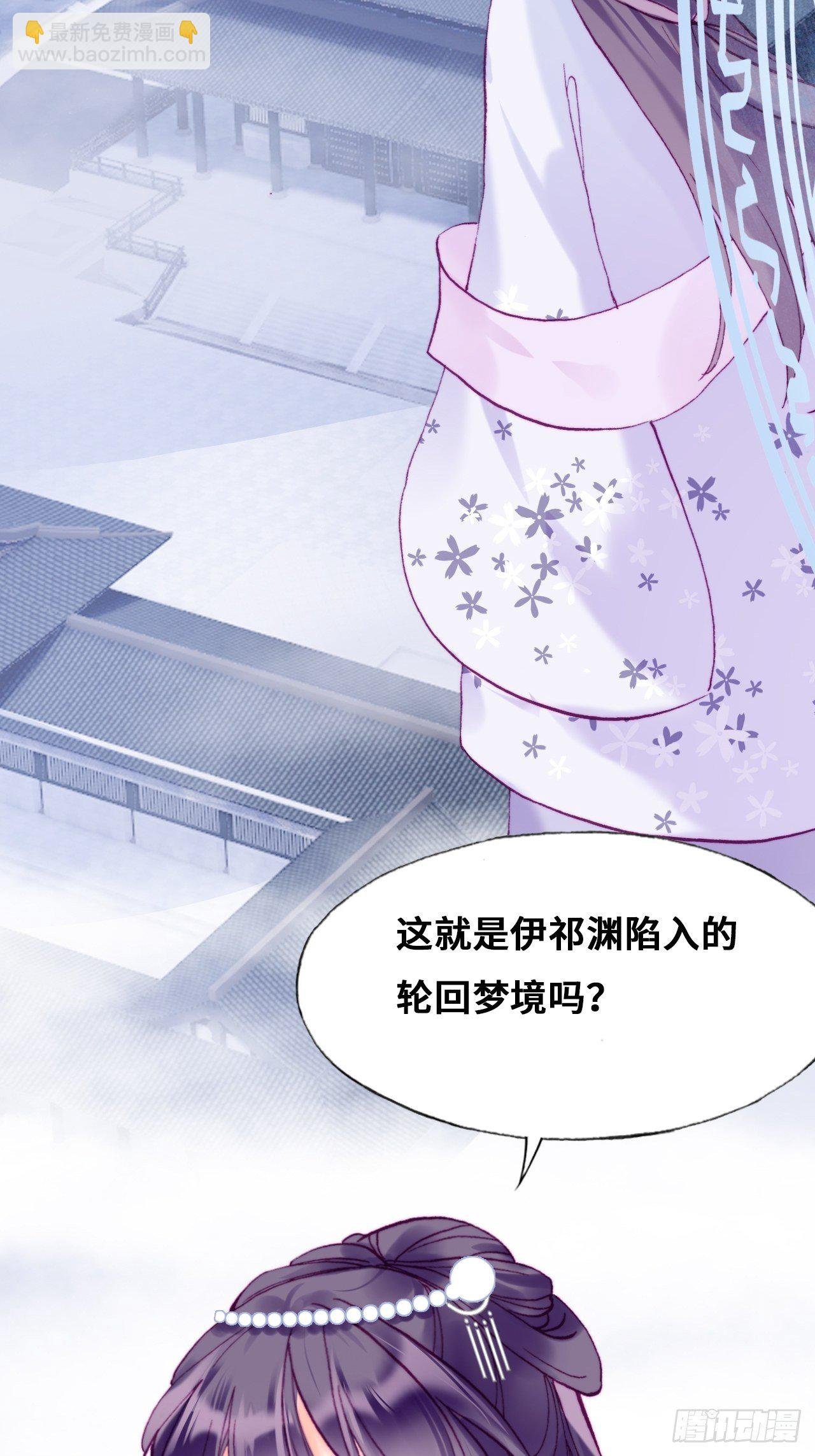 85、问心阵