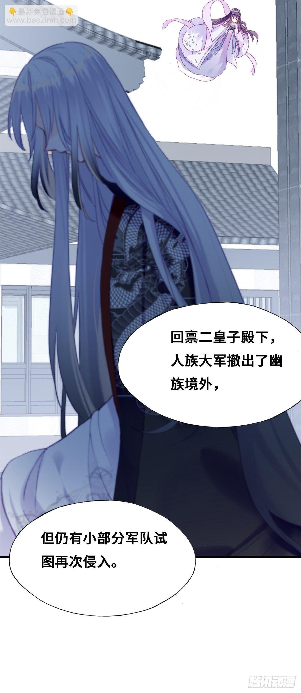 85、问心阵