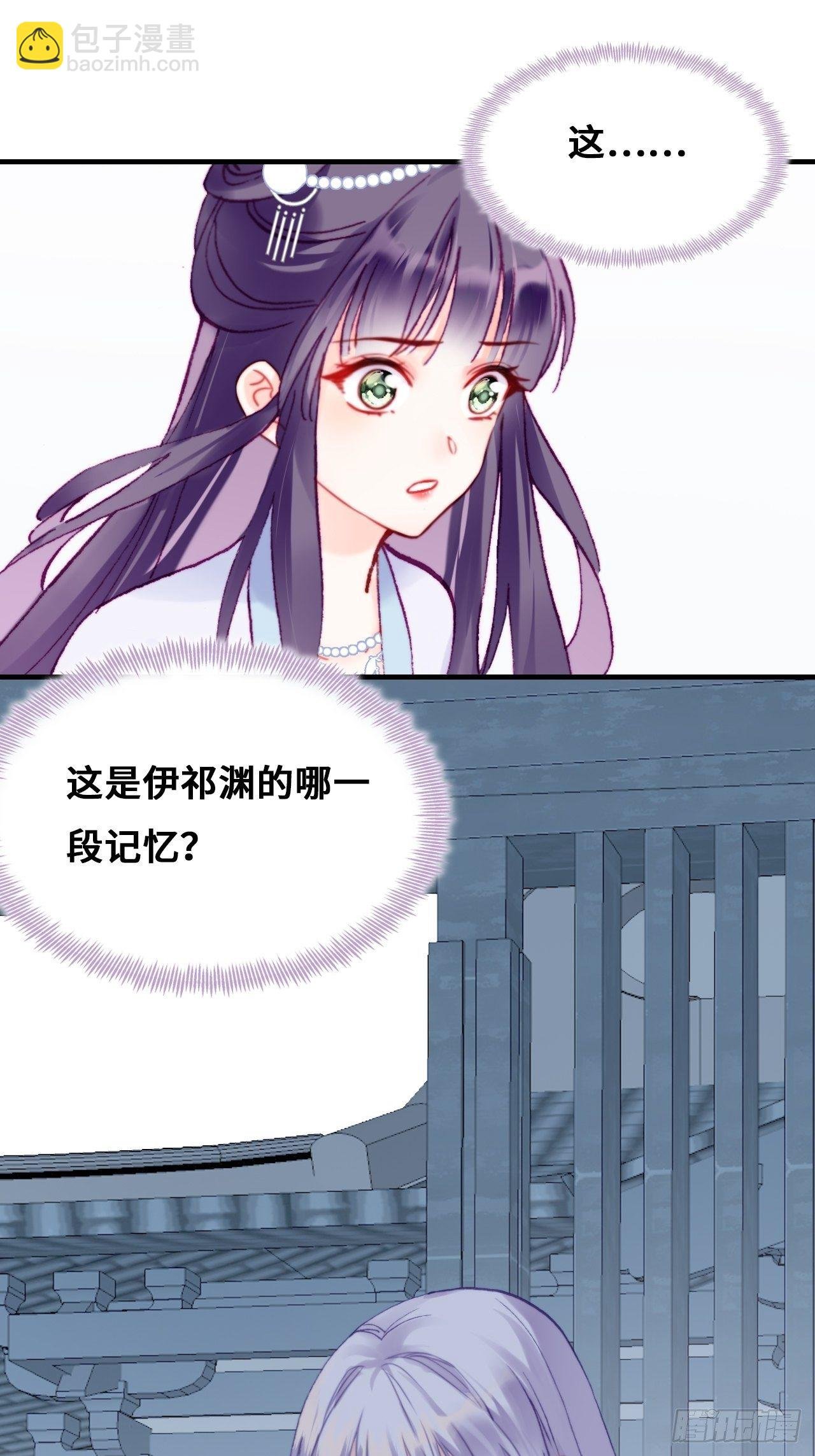 85、问心阵