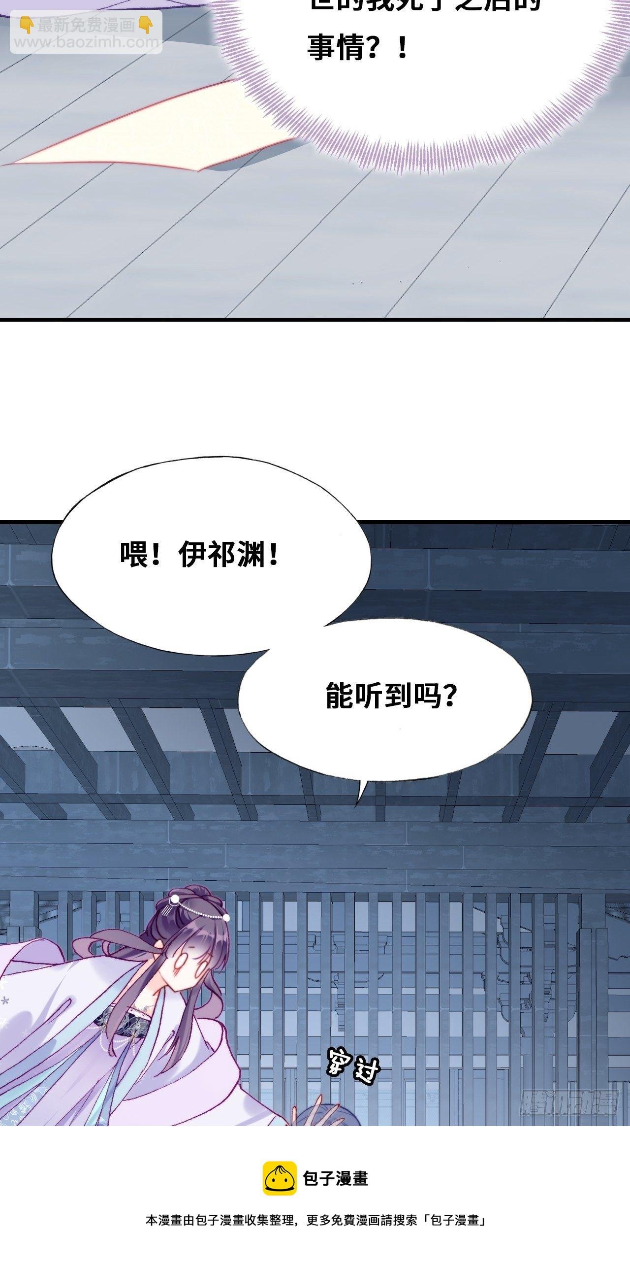 85、问心阵