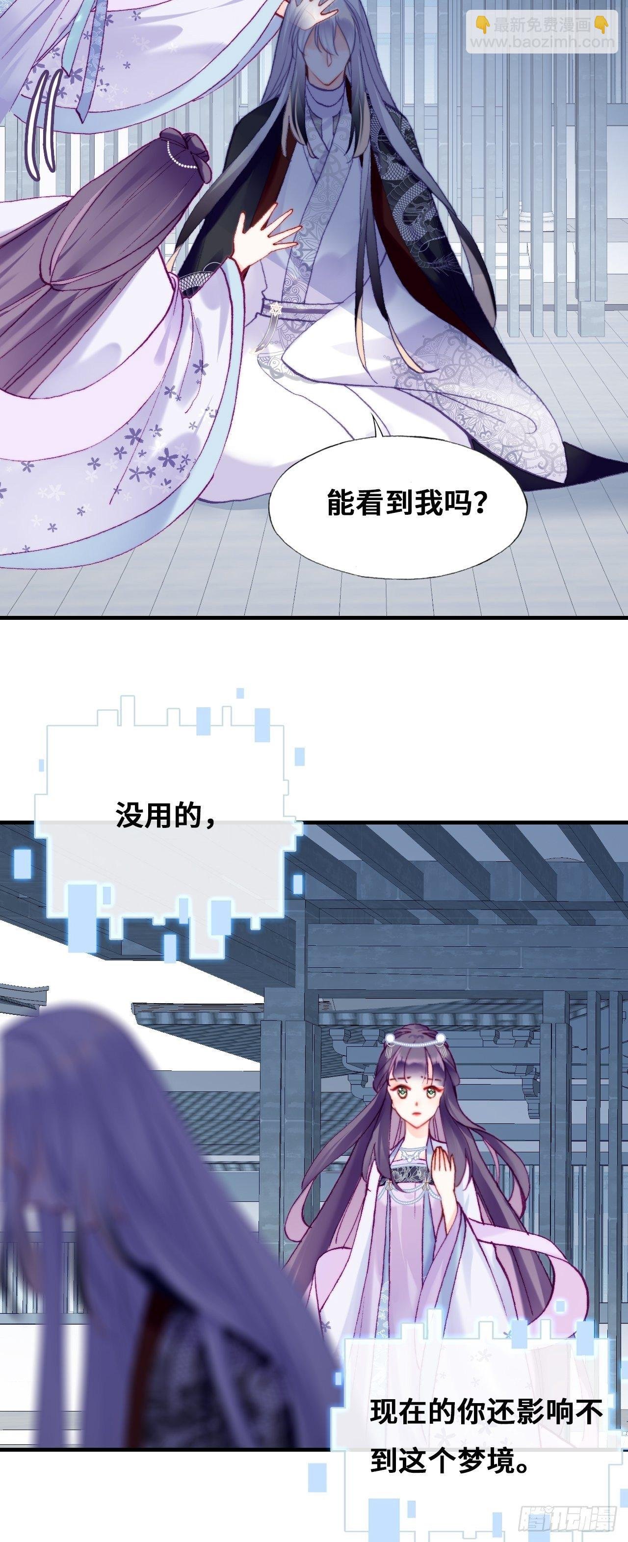 85、问心阵