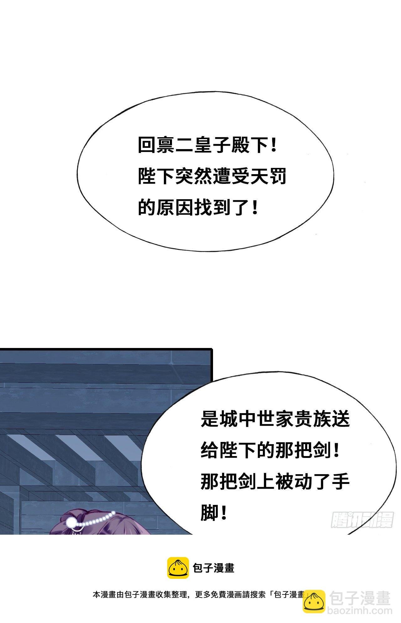 85、问心阵