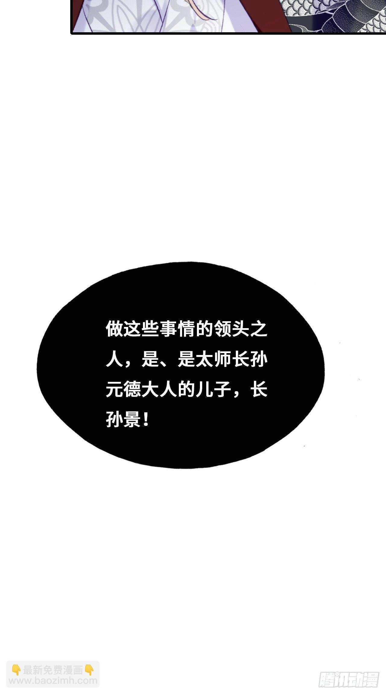 85、问心阵