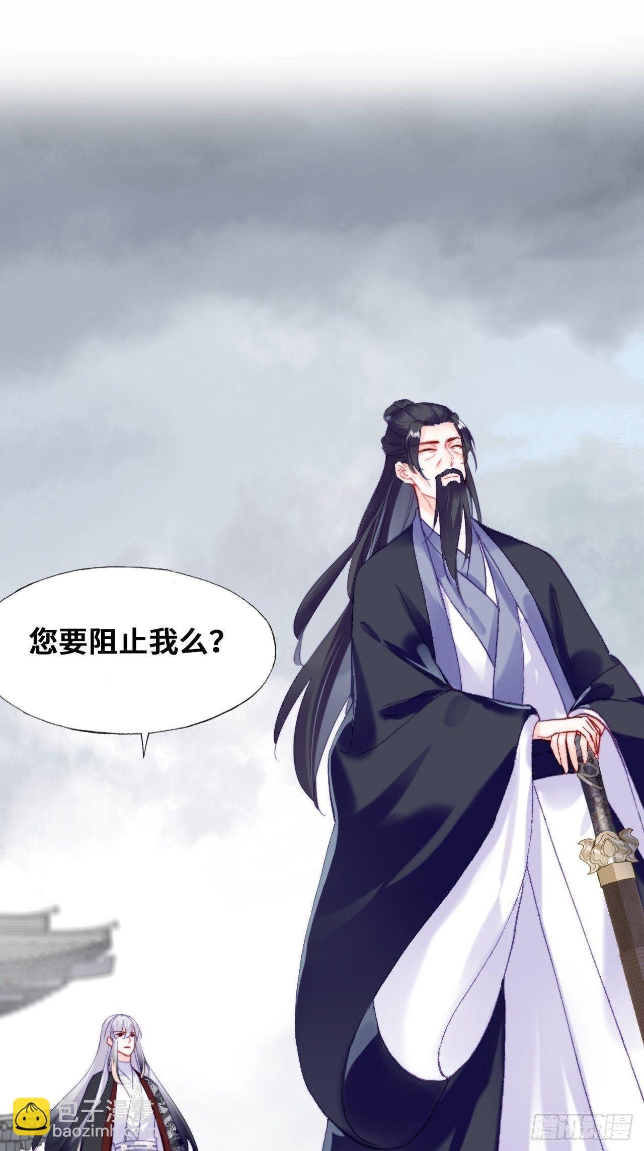 85、问心阵