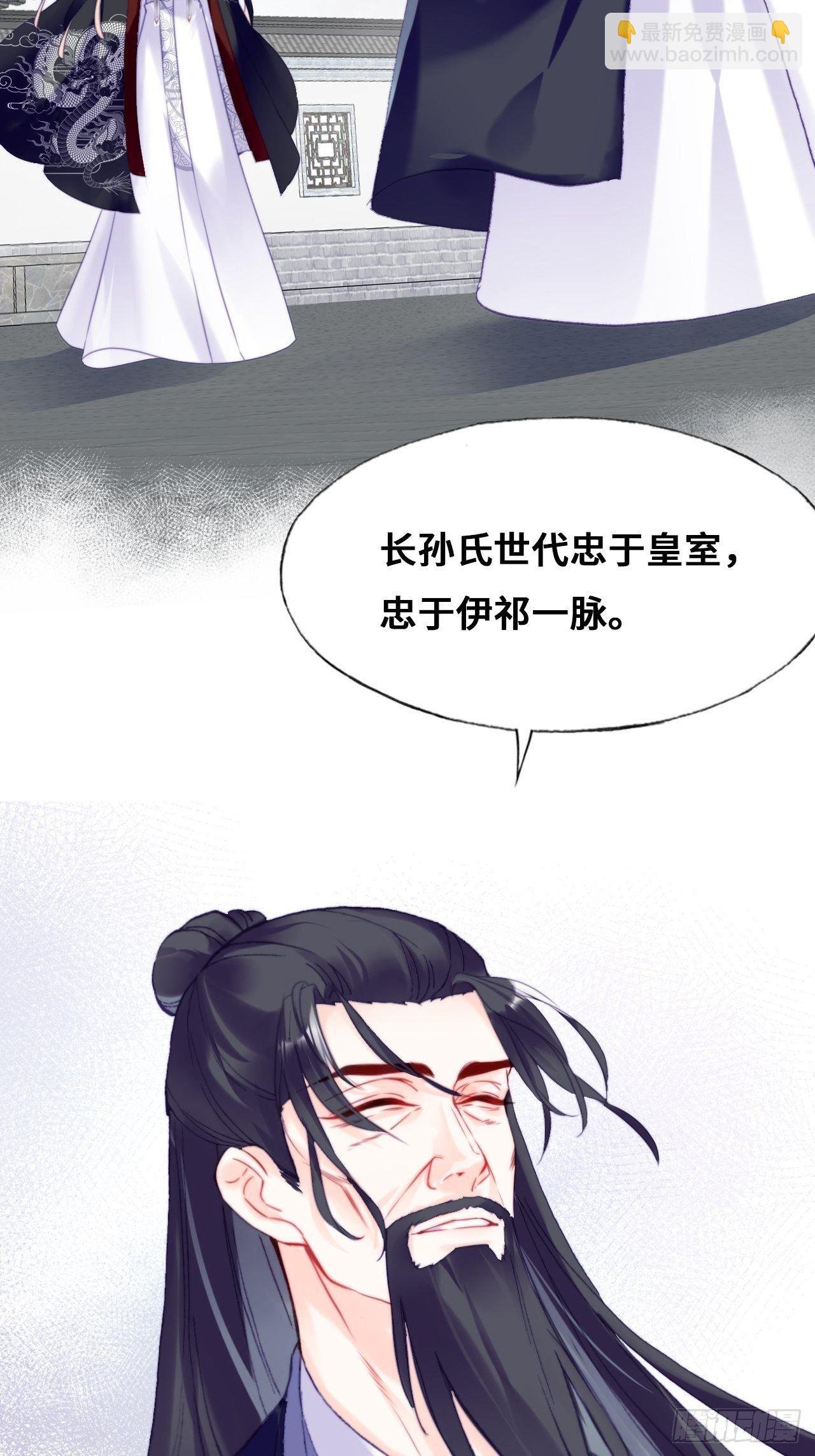 85、问心阵