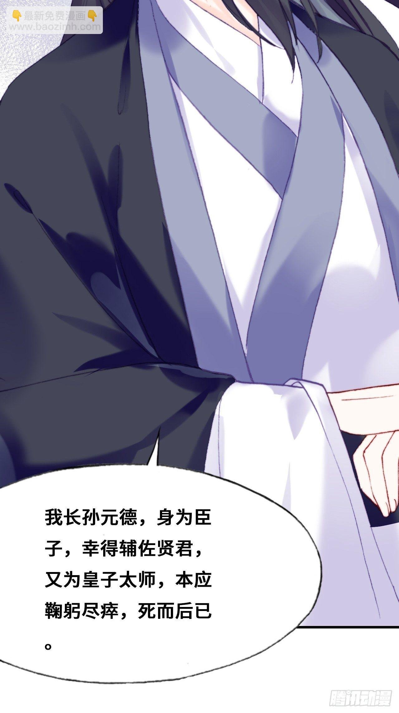 85、问心阵