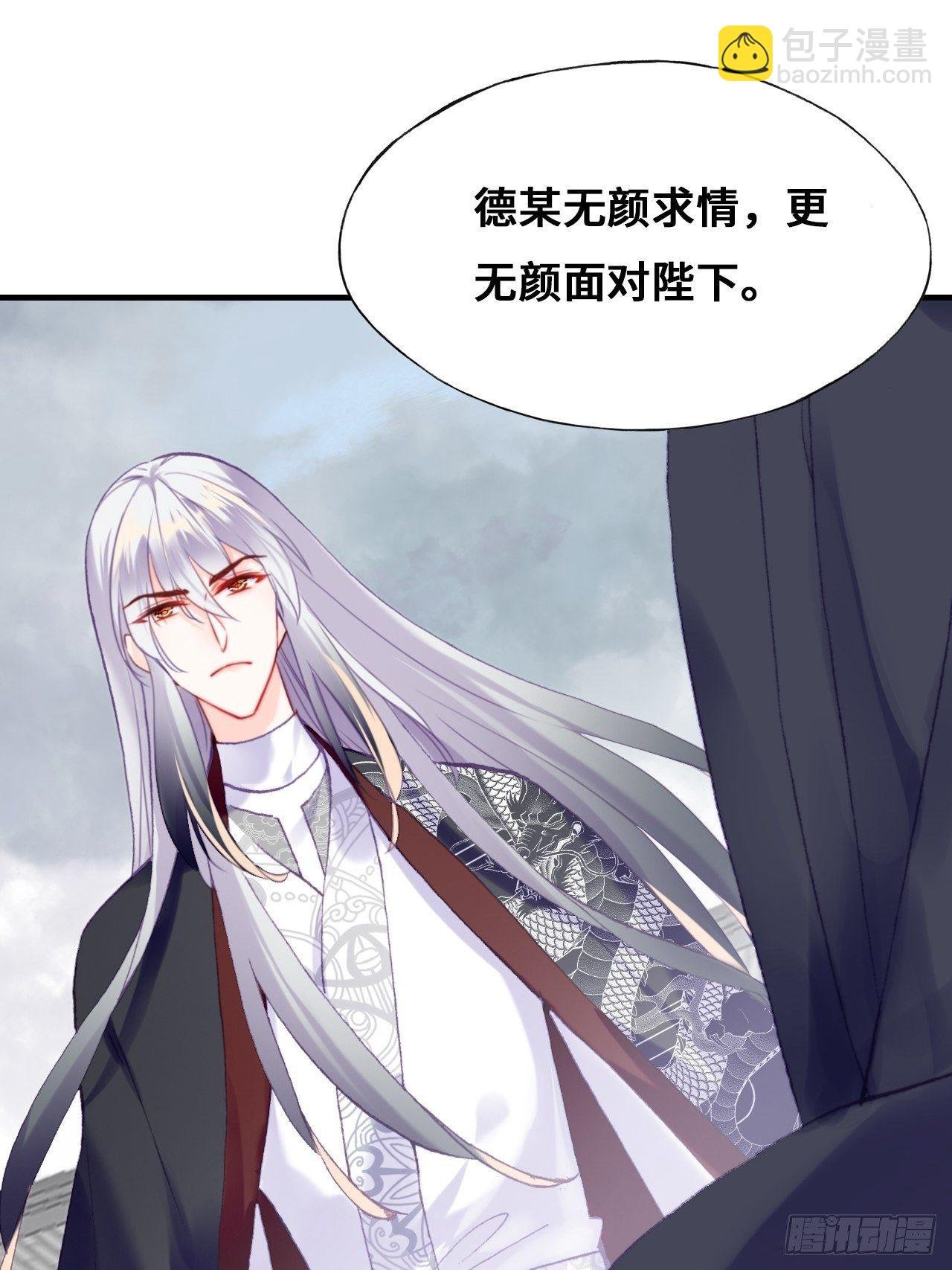 85、问心阵