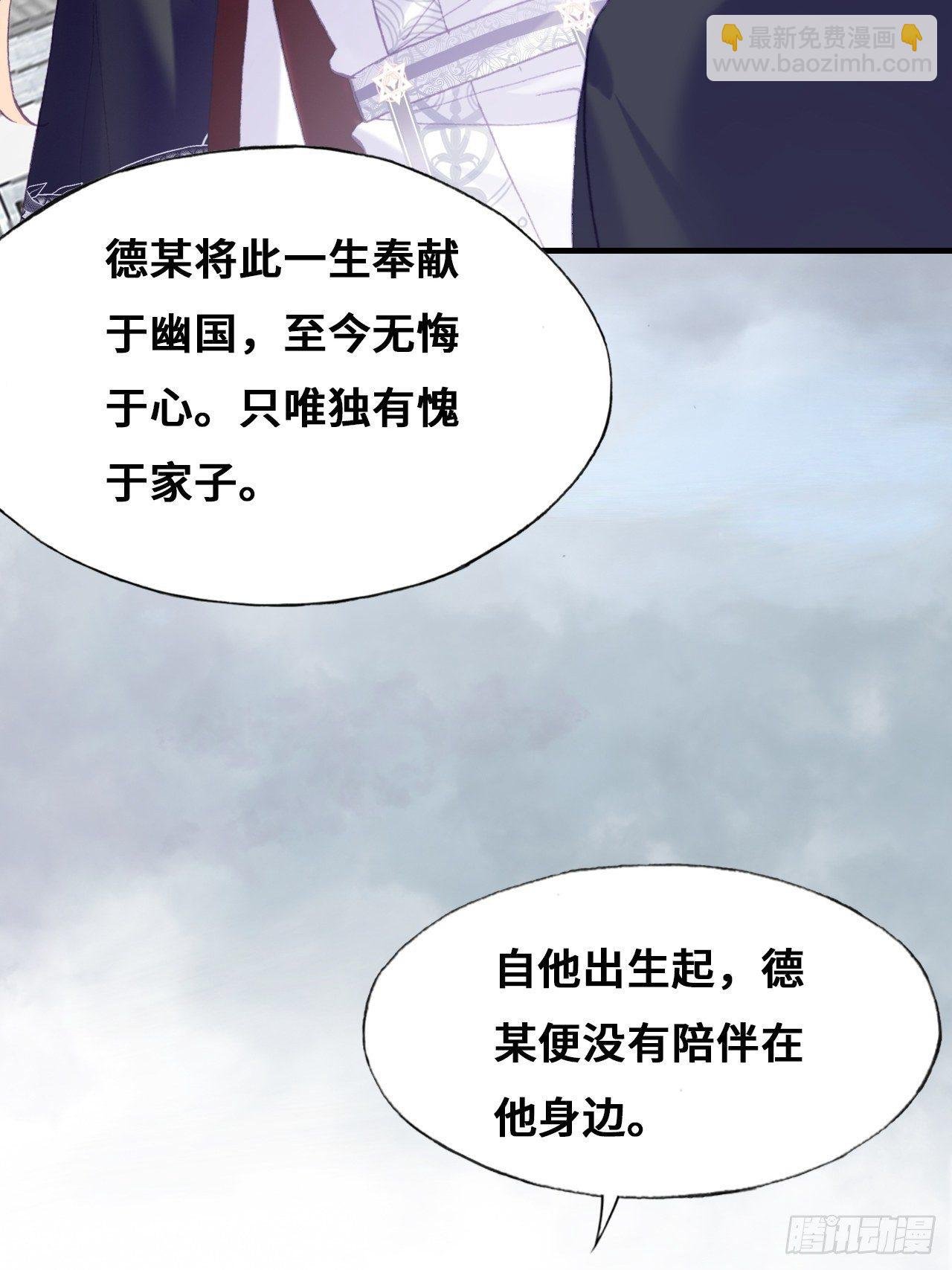 85、问心阵