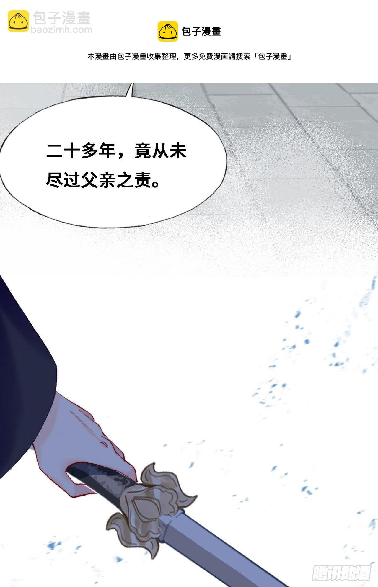 85、问心阵