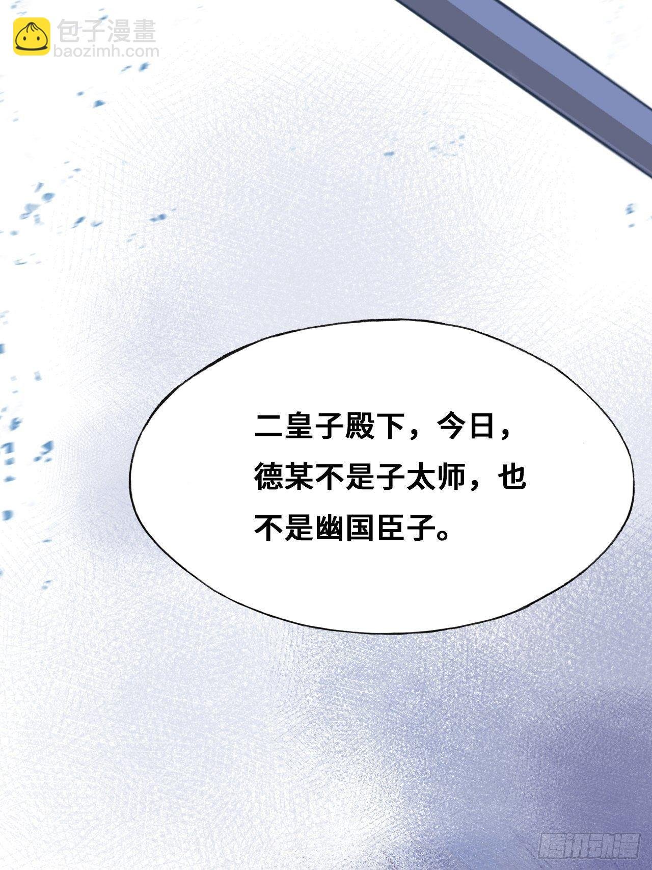 85、问心阵