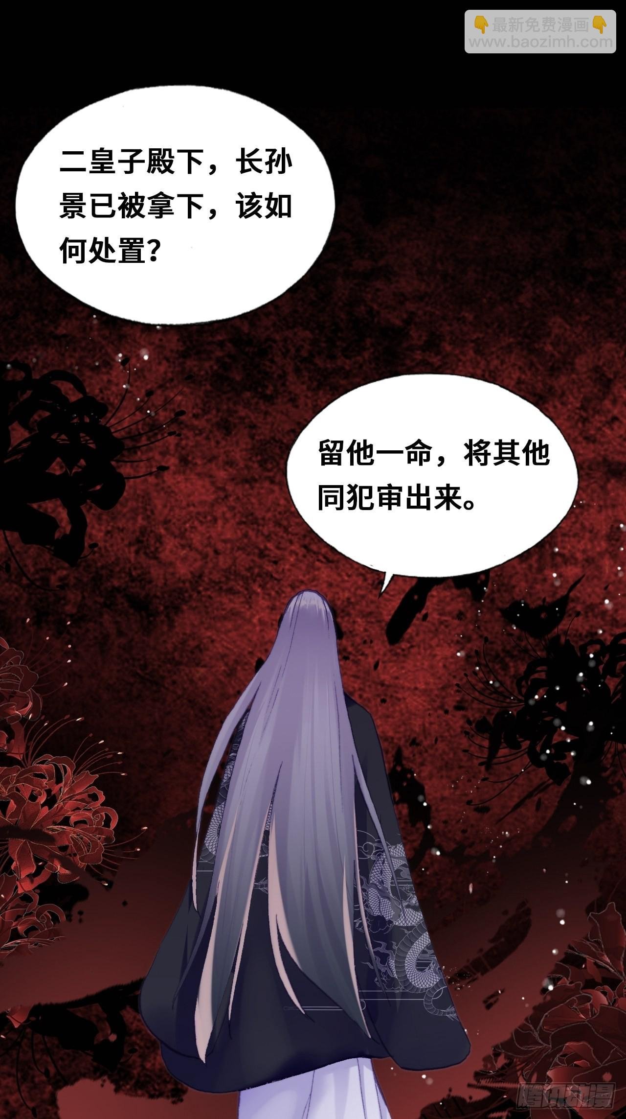 86、救赎