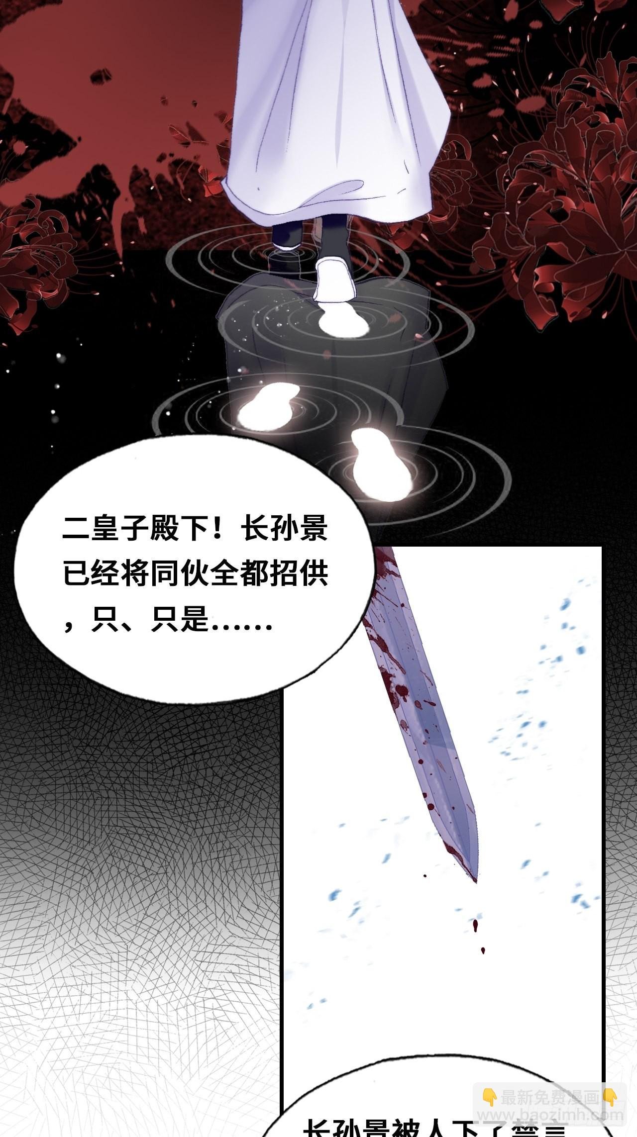 86、救赎