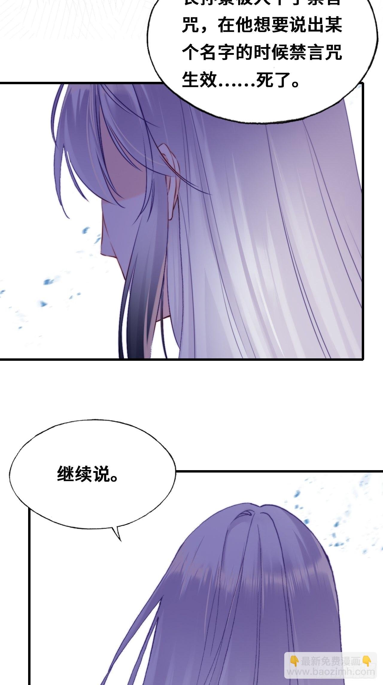 86、救赎