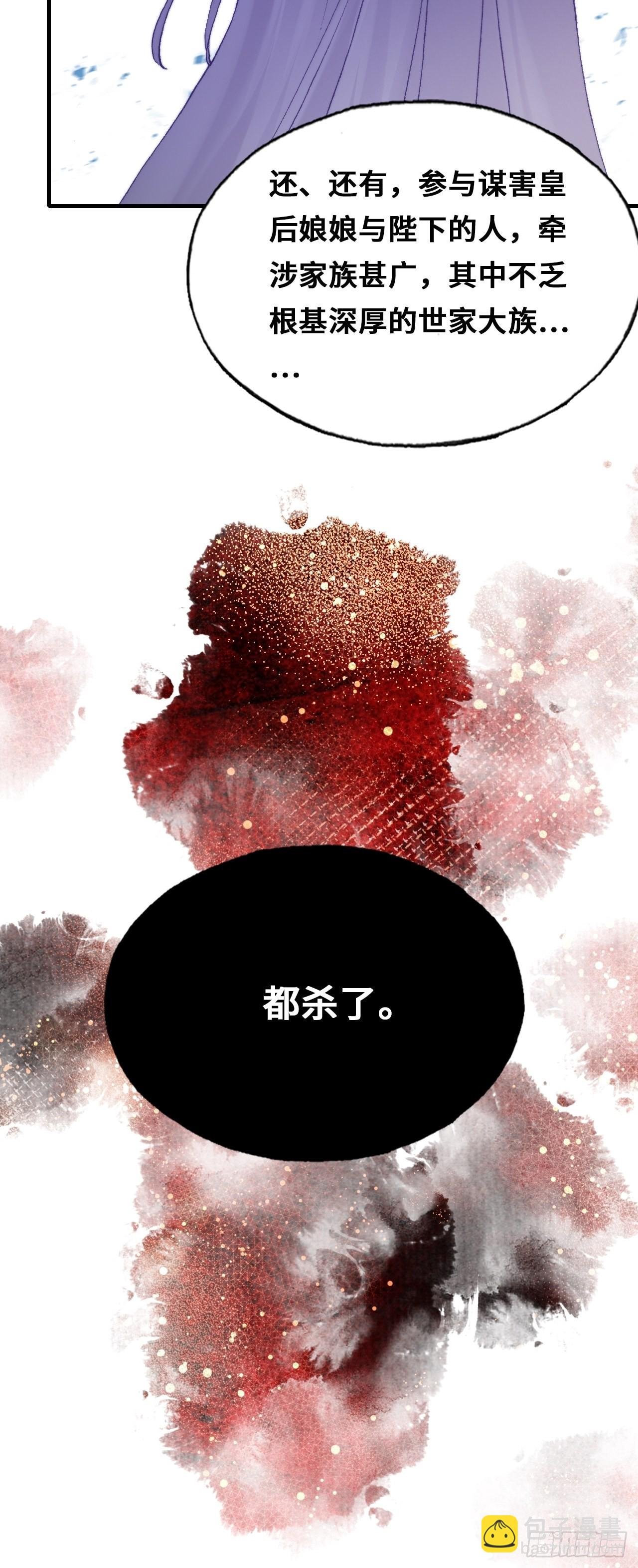 86、救赎