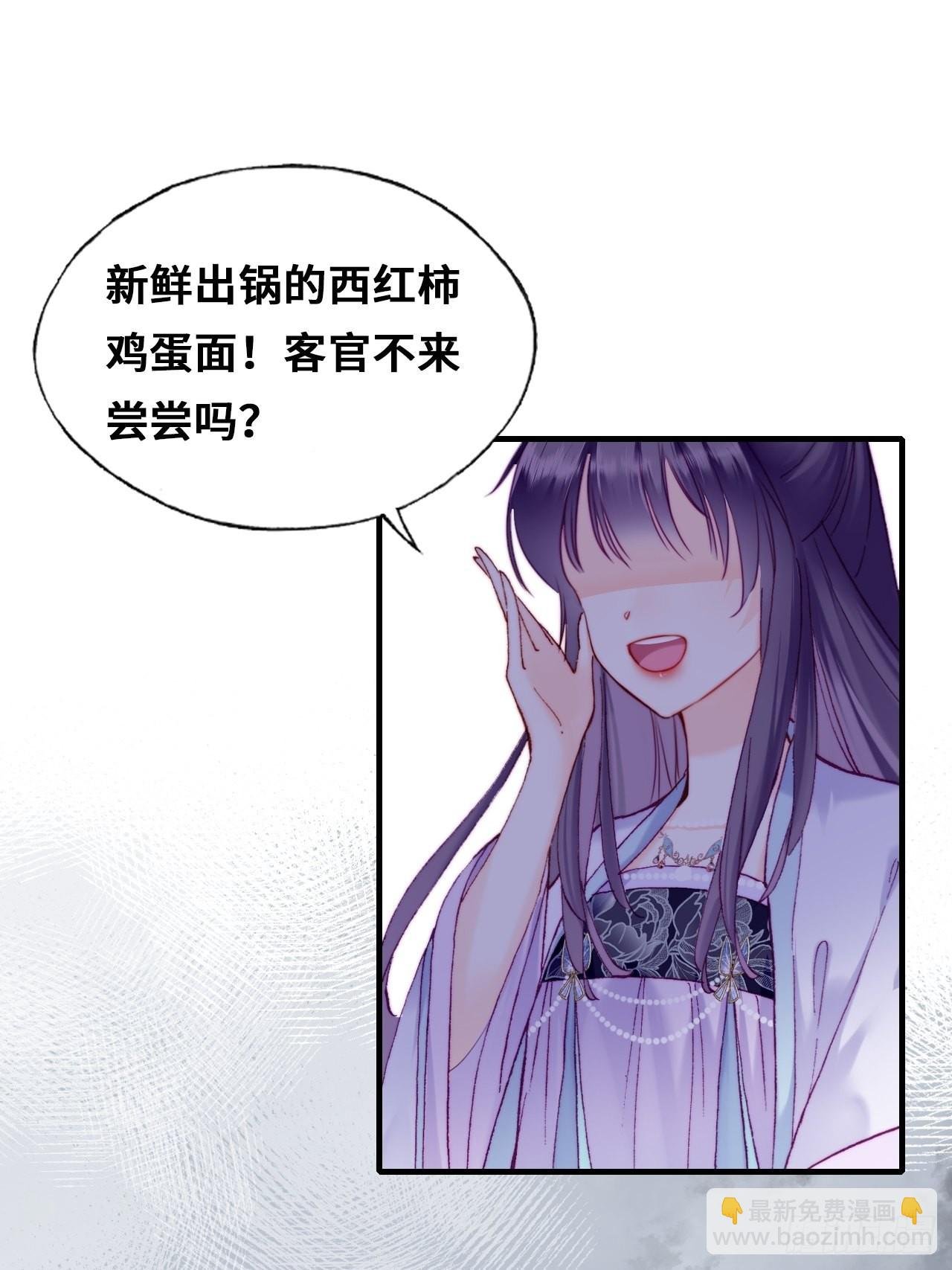 86、救赎