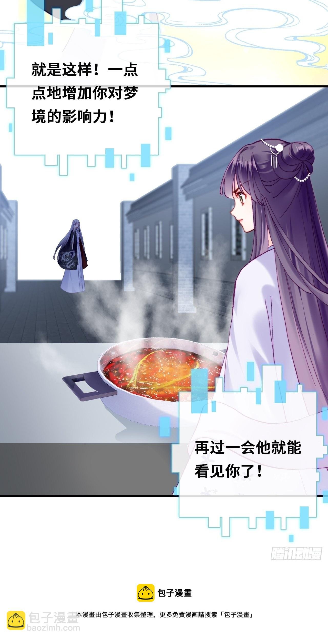 86、救赎