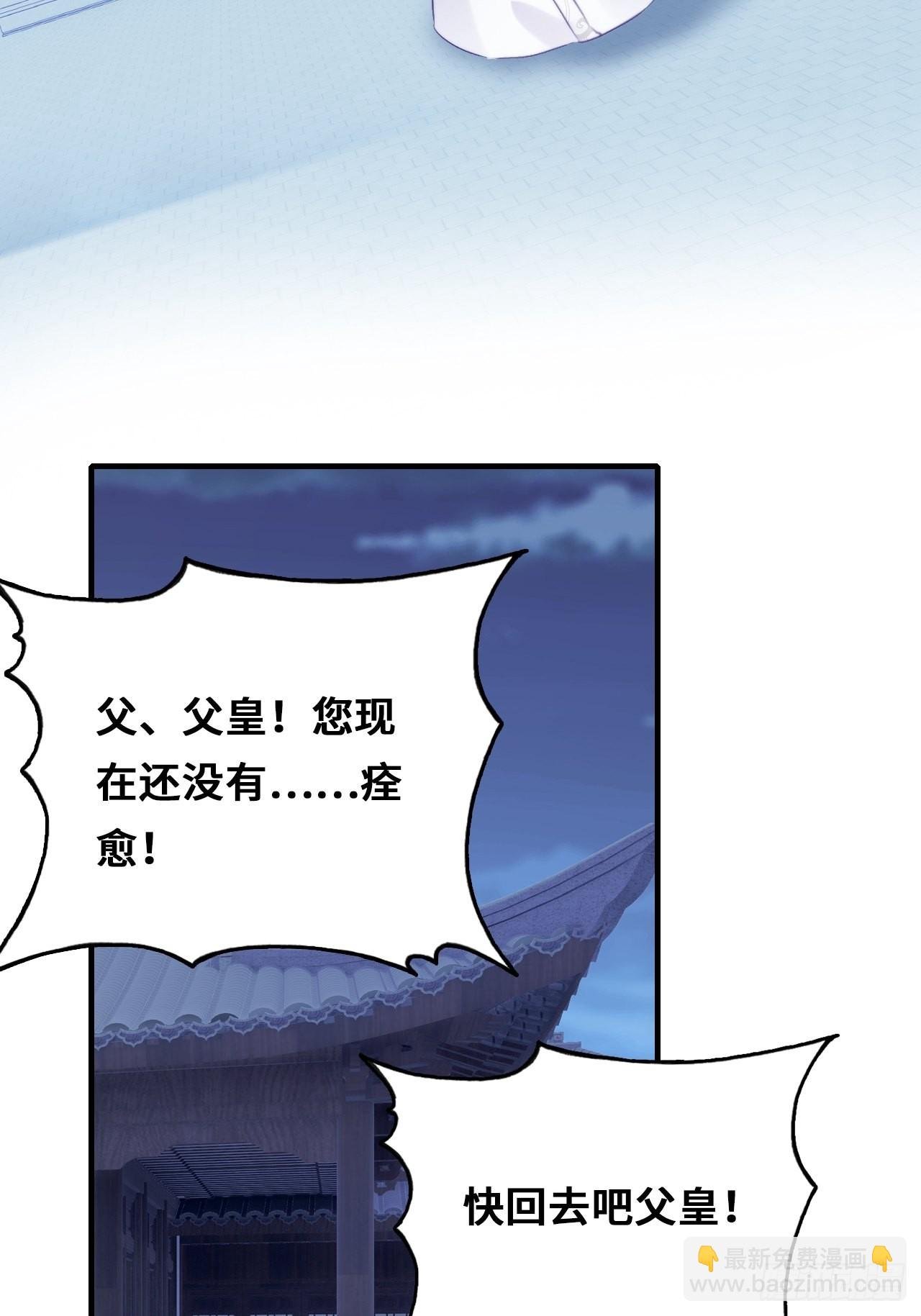 86、救赎