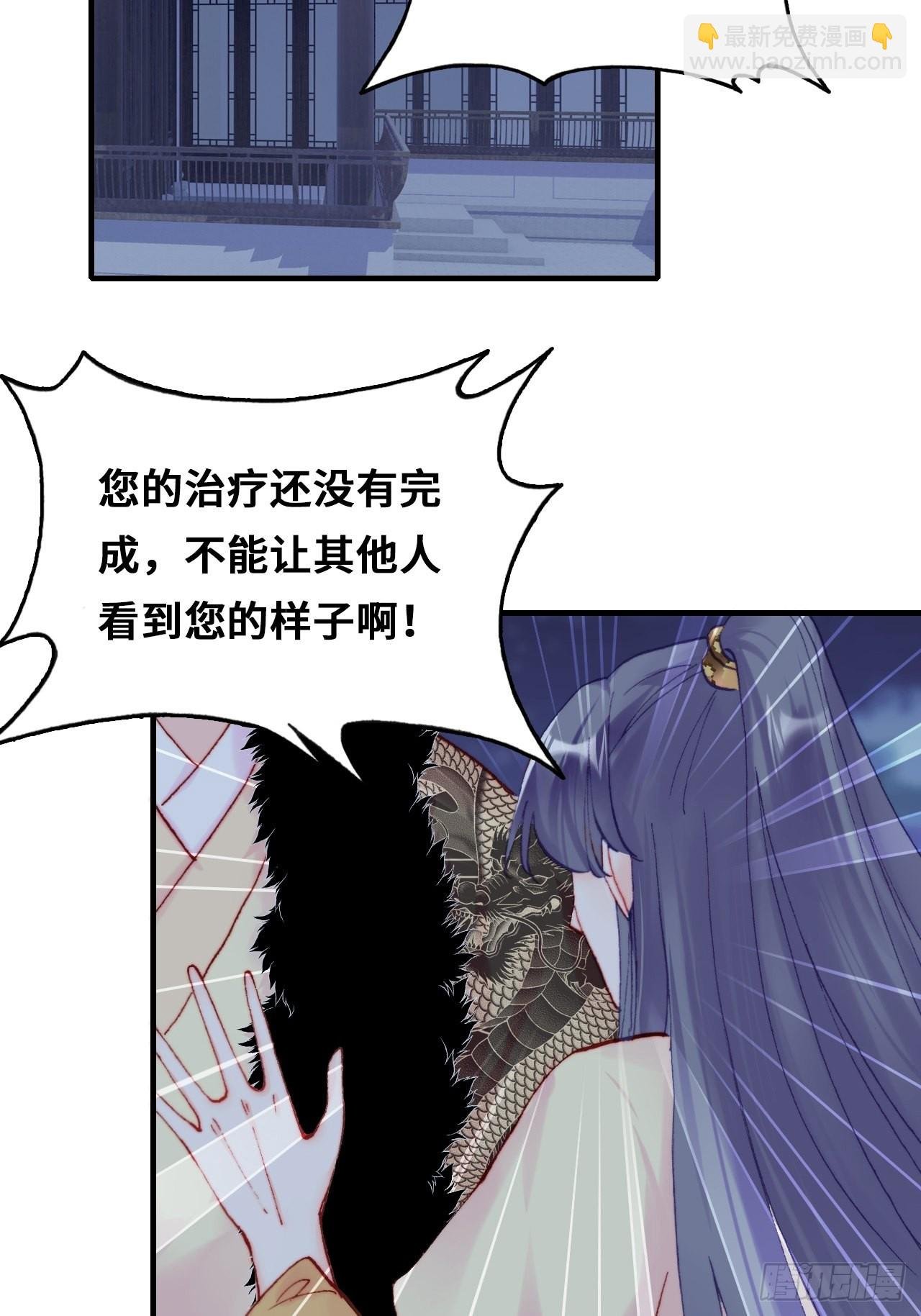 86、救赎