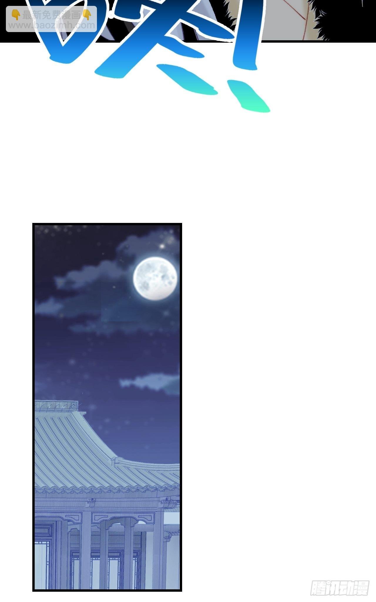 86、救赎