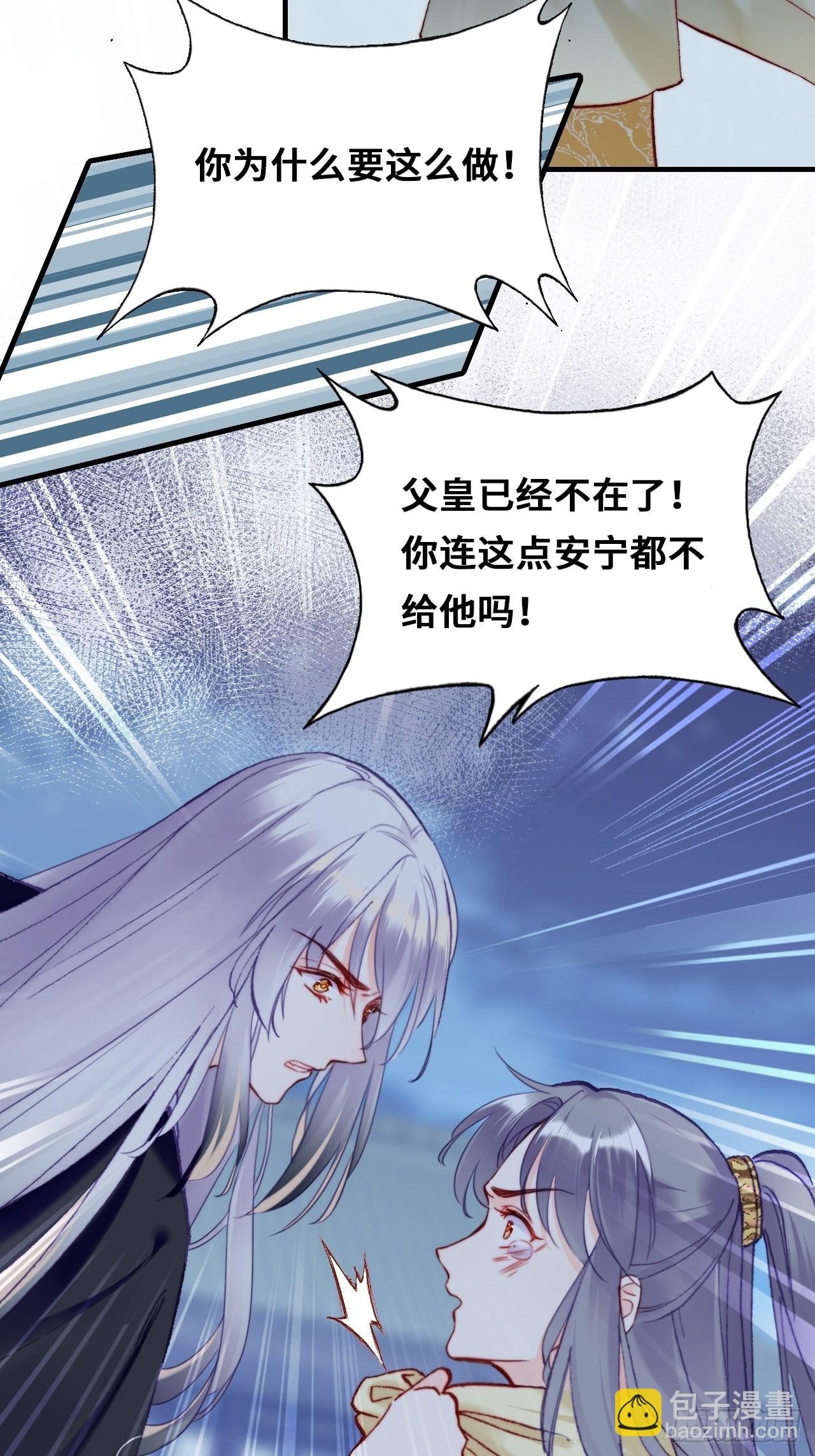 86、救赎